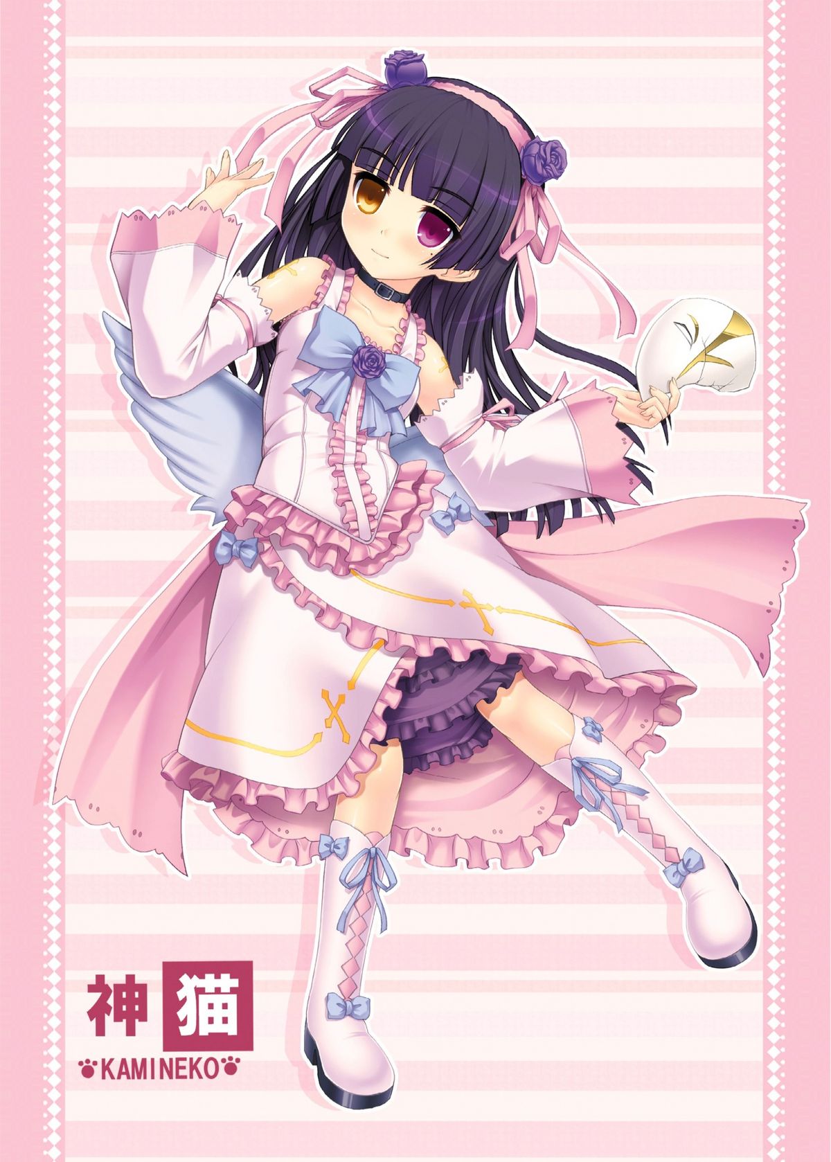 PM 31 Chichi Imouto 4 | My Father and Little Sister 4 page 4 full