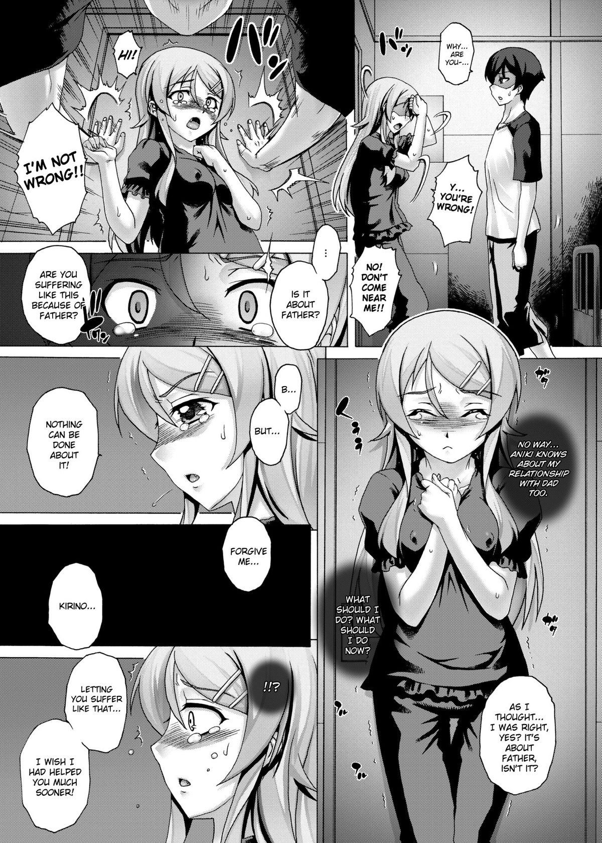 PM 31 Chichi Imouto 4 | My Father and Little Sister 4 page 8 full