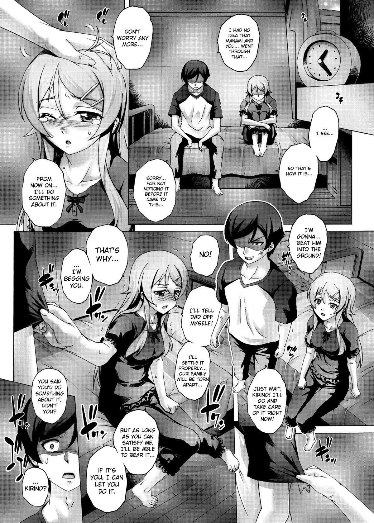 PM 31 Chichi Imouto 4 | My Father and Little Sister 4 page 9 full