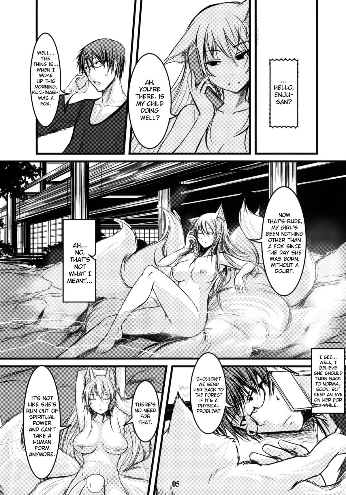 Byakko no Mori Sono Roku page 4 full