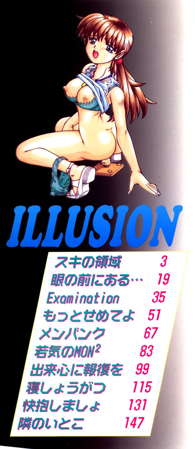 Illusion page 4 full