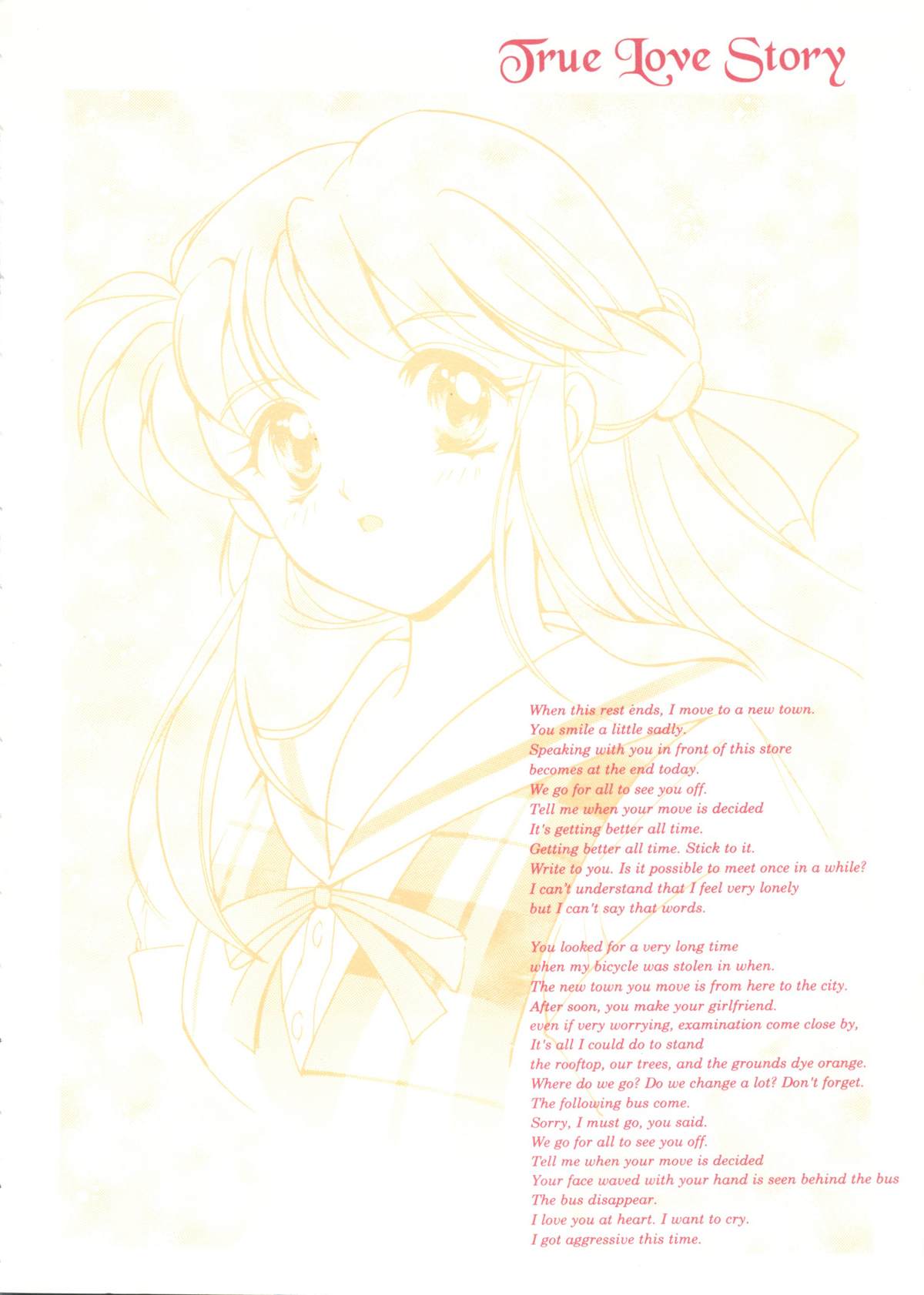 Marmalade Kiss page 3 full