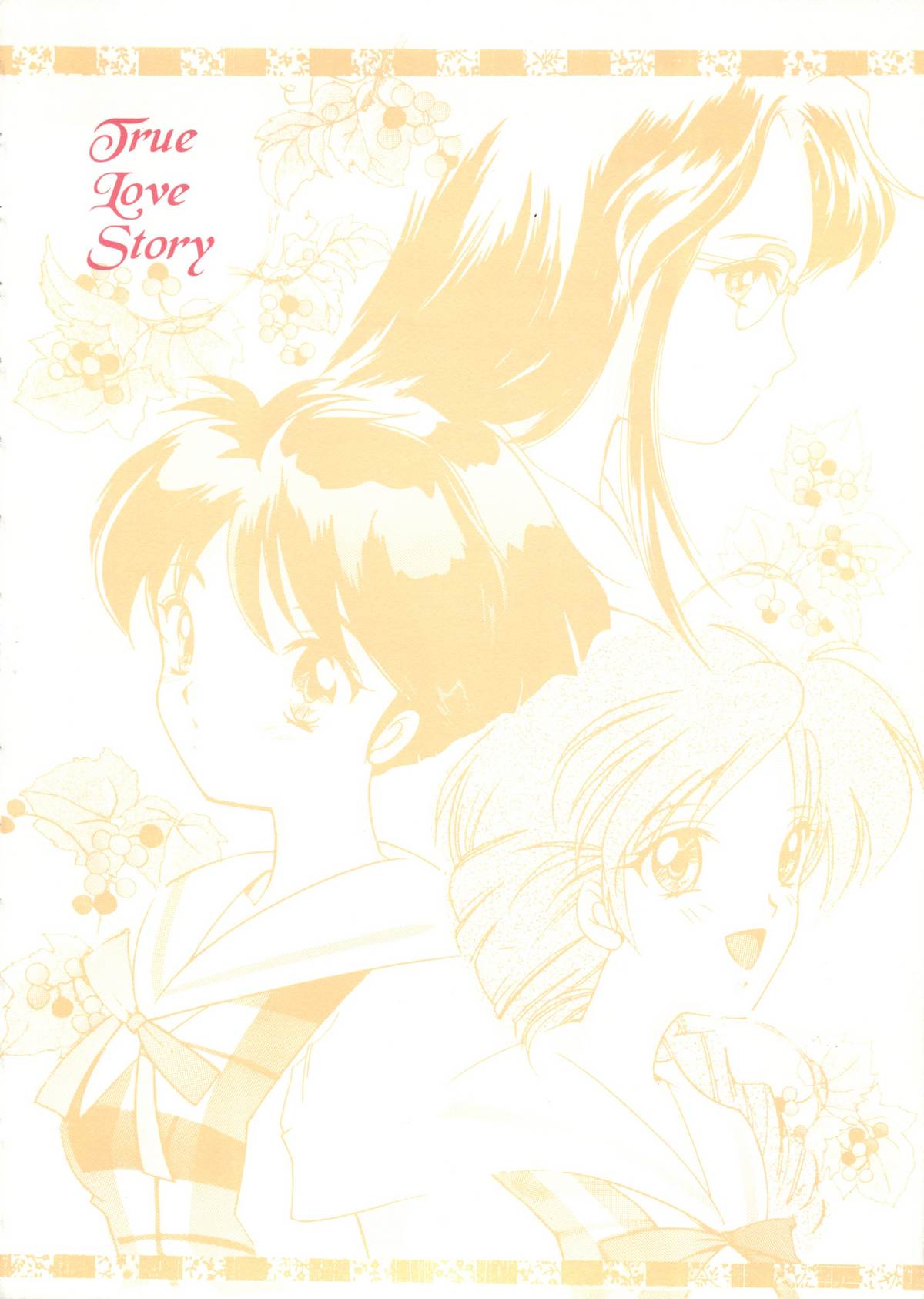 Marmalade Kiss page 5 full