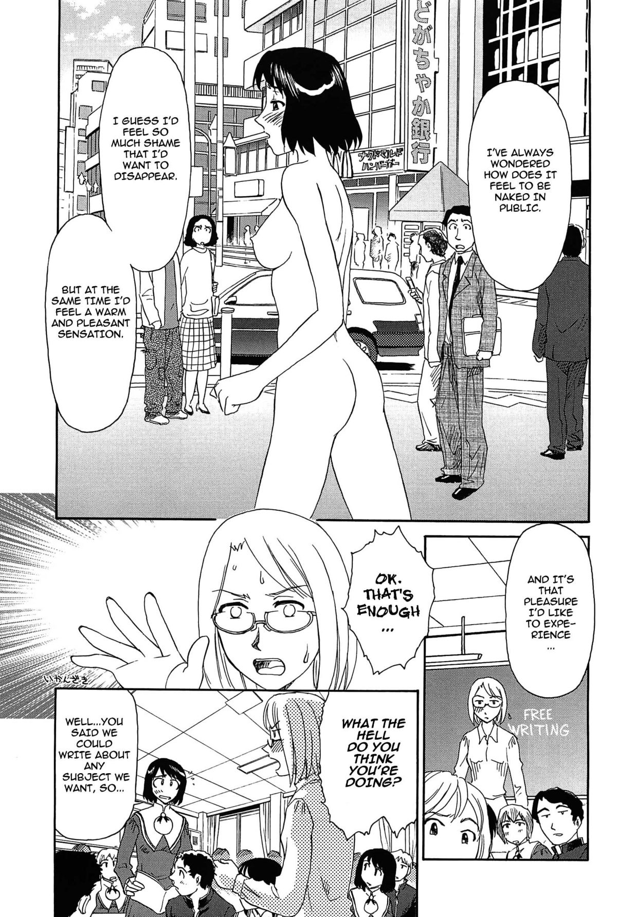 Kumo no Michi page 8 full