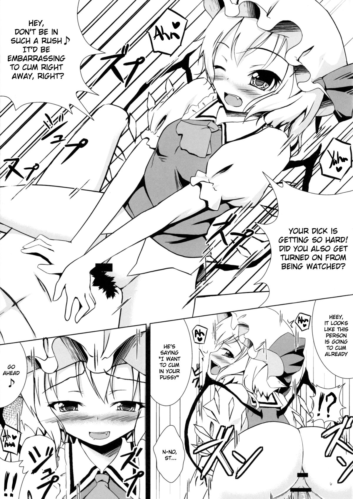NTR Flan-chan   =LWB= page 6 full