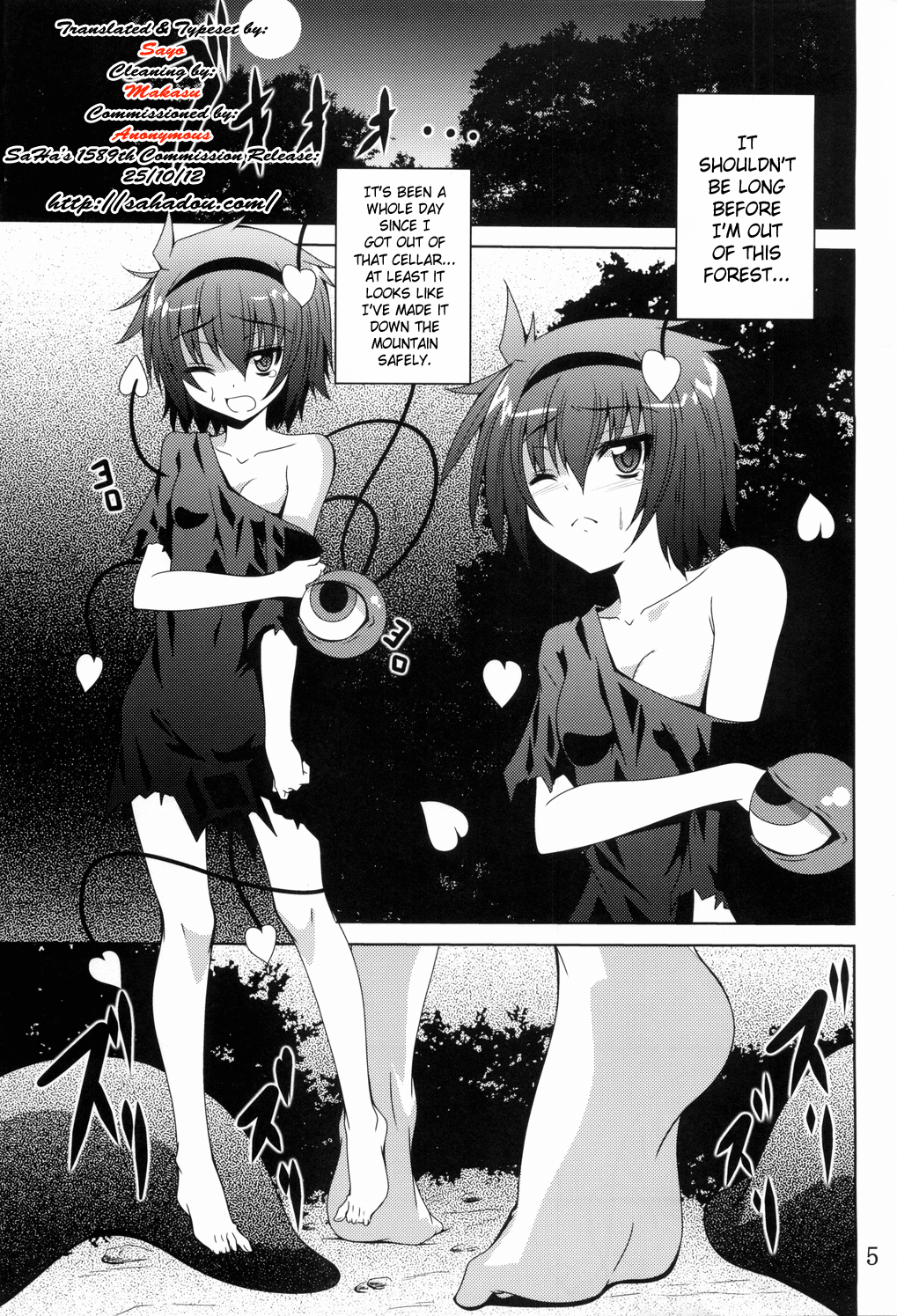 Satori Yoru page 4 full