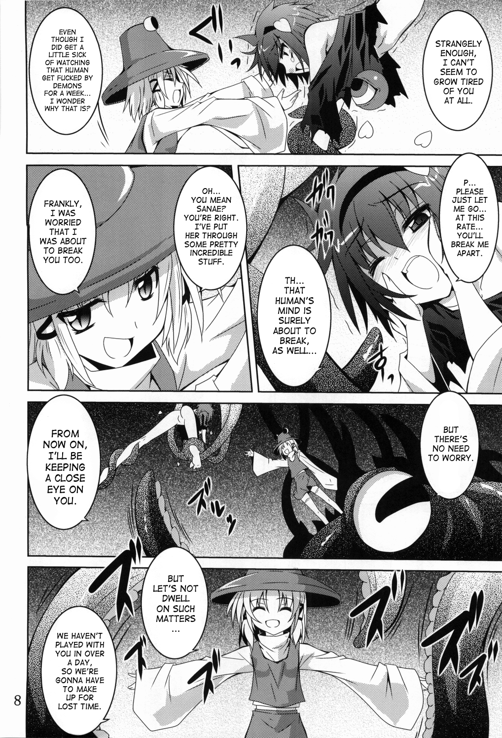 Satori Yoru page 7 full