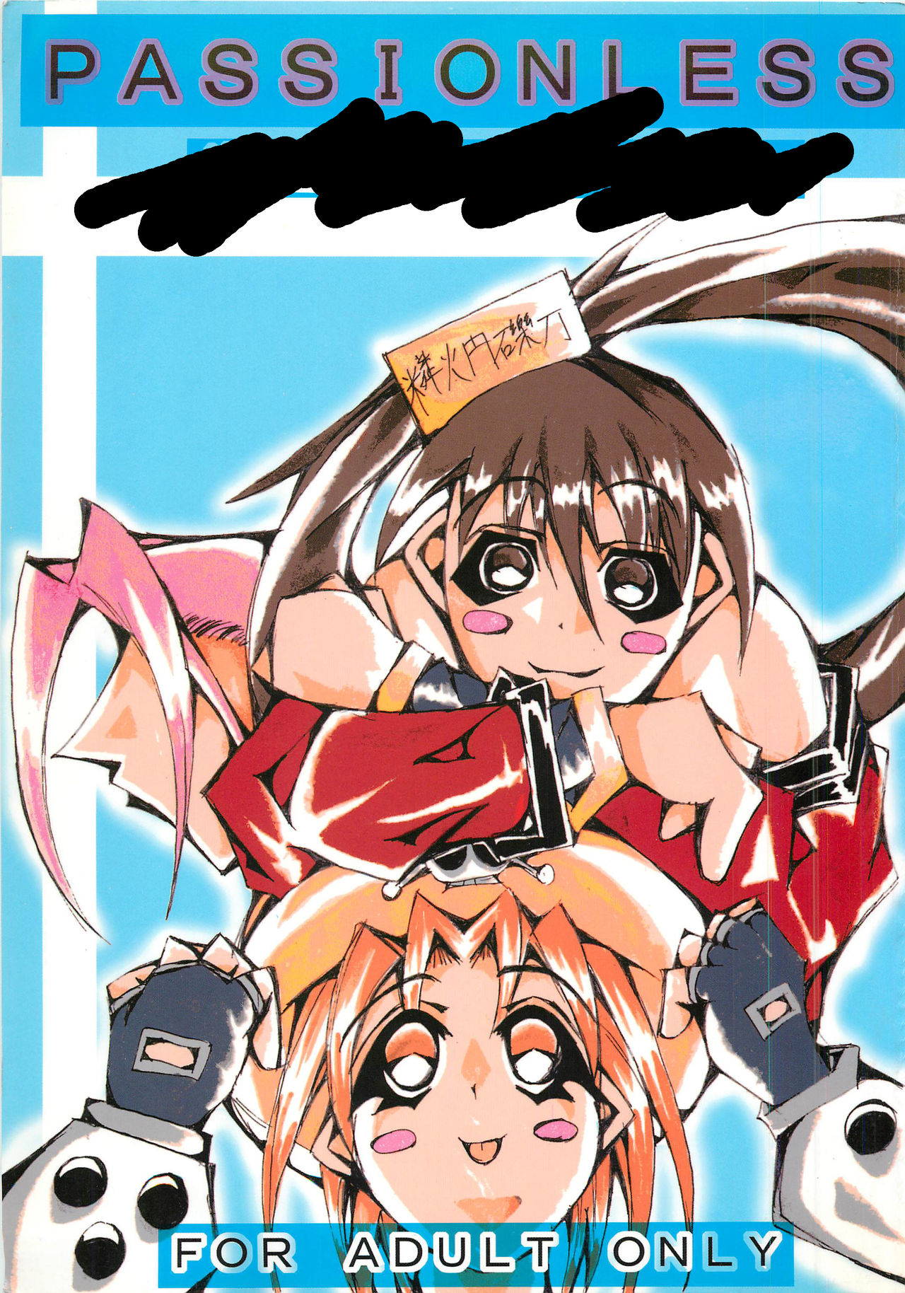 Passionless page 1 full