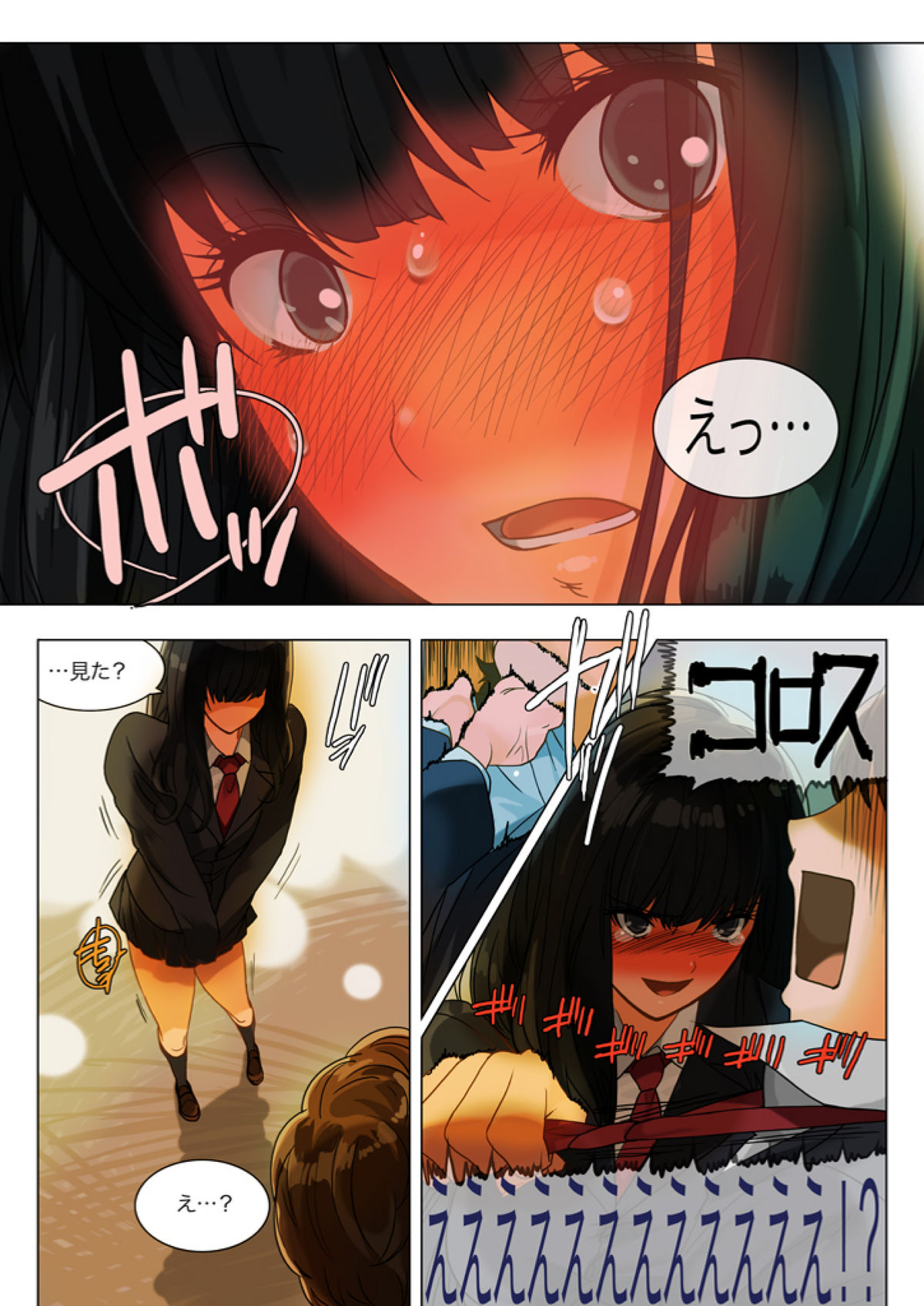 No Panty Kanojo Episode.1 - No Panty Girl Episode.1 page 8 full