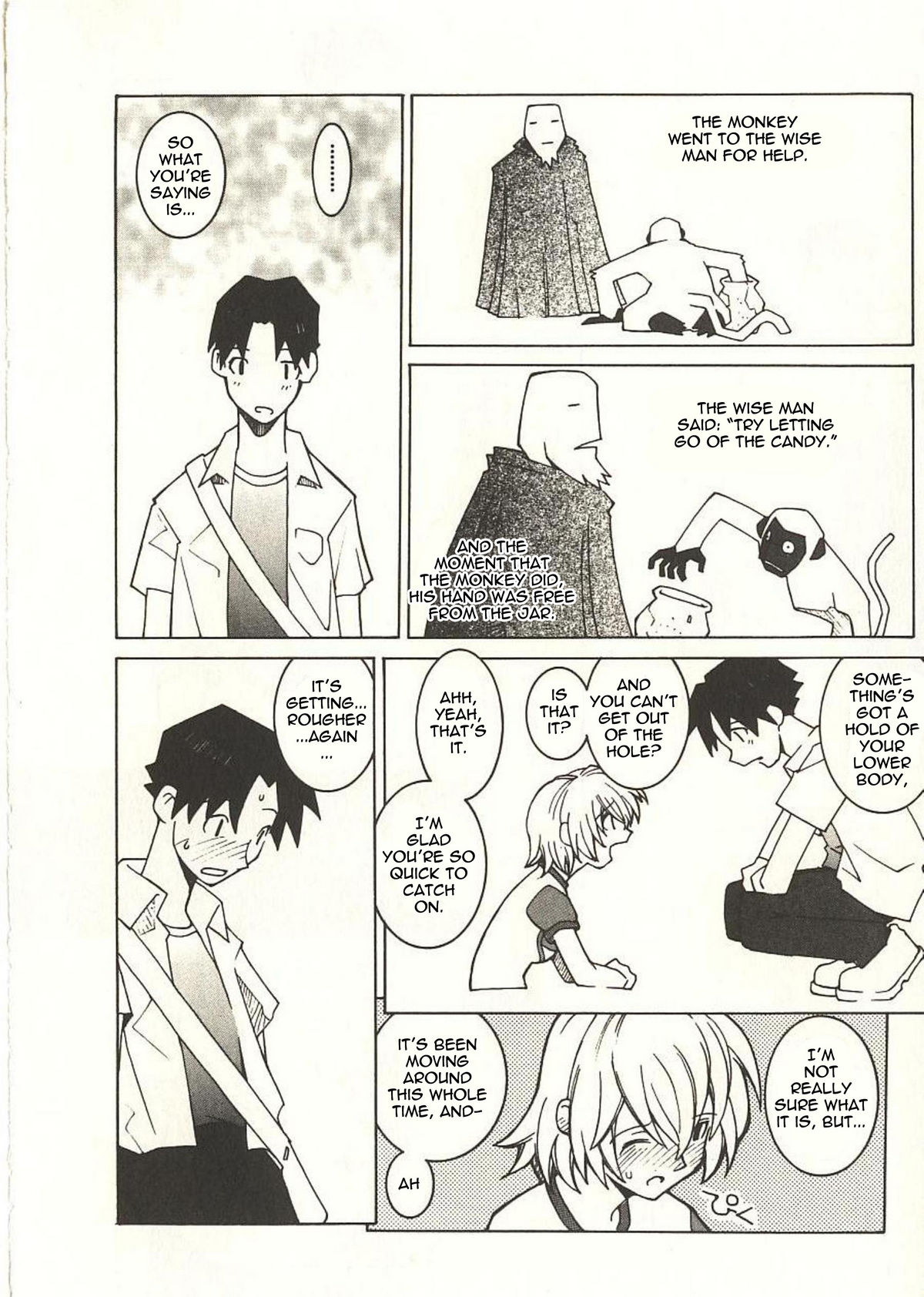 Labia Majora Destroyer page 2 full