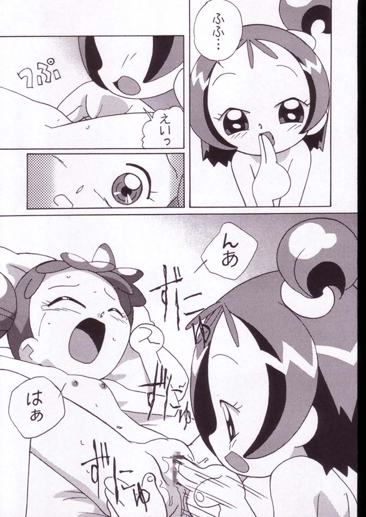 Magewappa 18 page 8 full