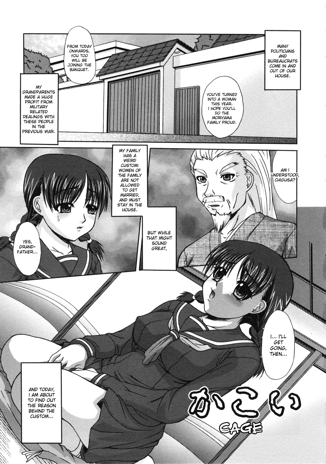 Saikyou Rape - Ch.1-9 page 8 full