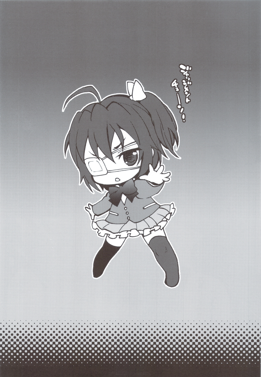 Yoru Aruku page 9 full