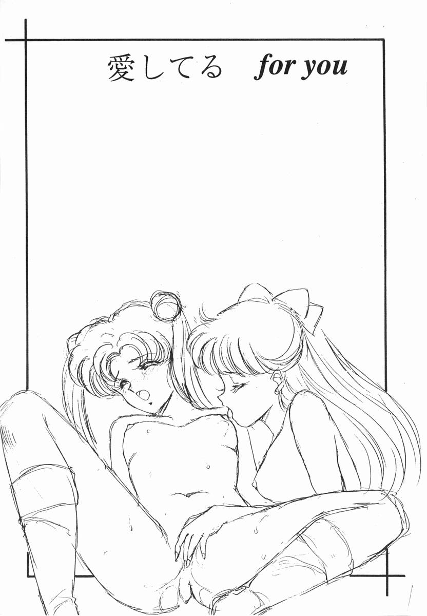 Moon Venus page 5 full