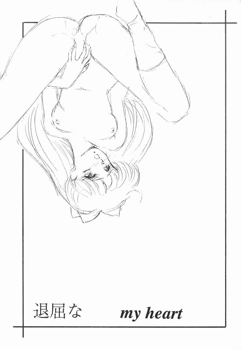 Moon Venus page 6 full