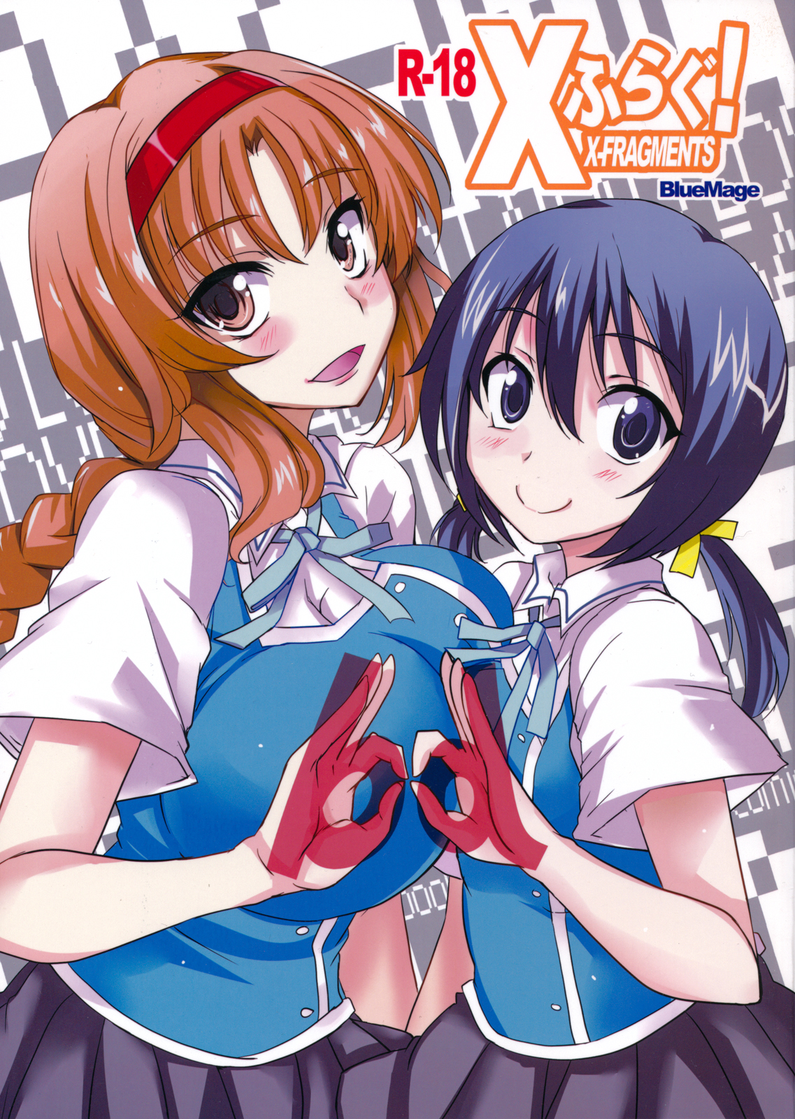 X-FRAGMENTS page 1 full