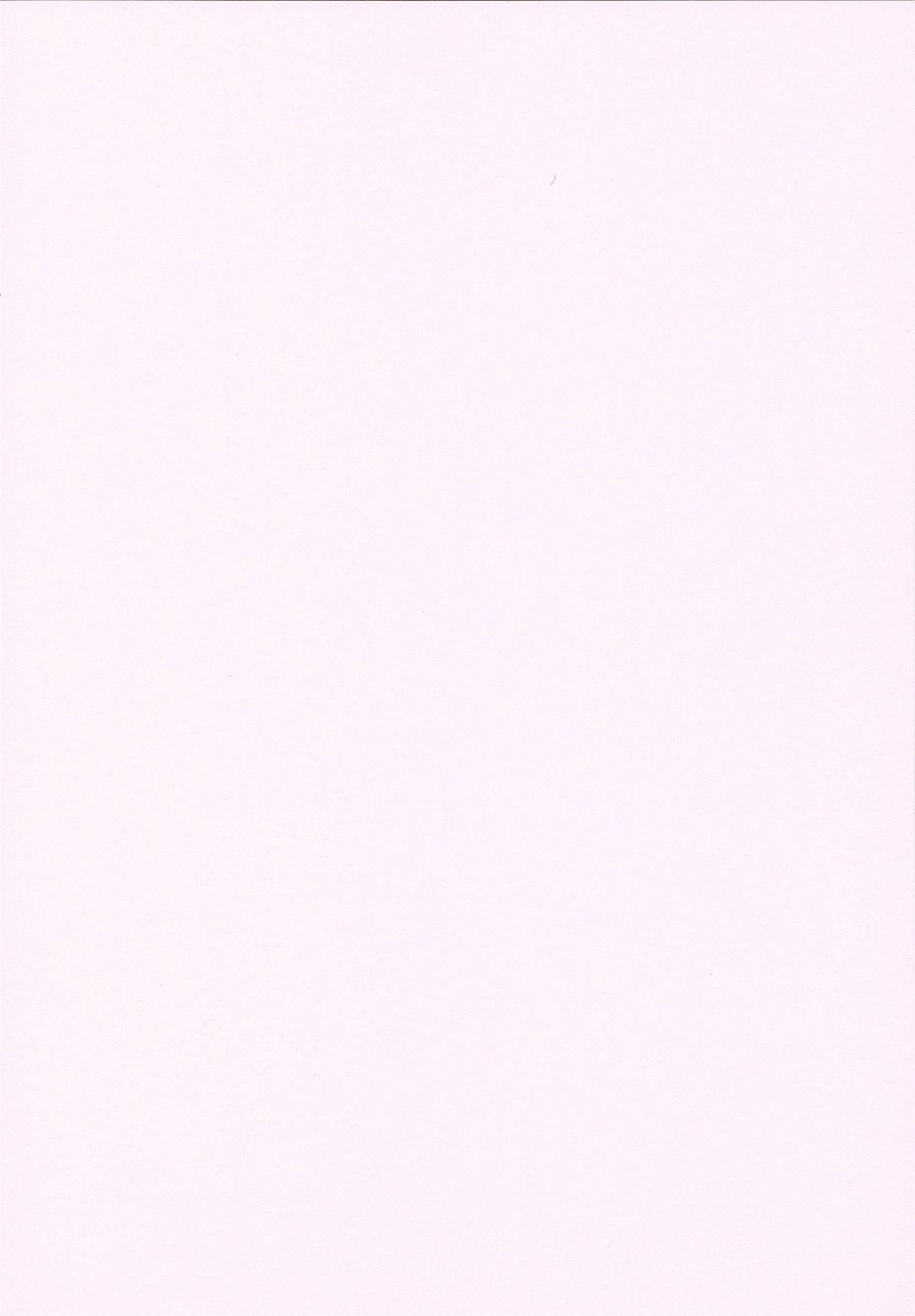 VIRGIN FREAK page 6 full