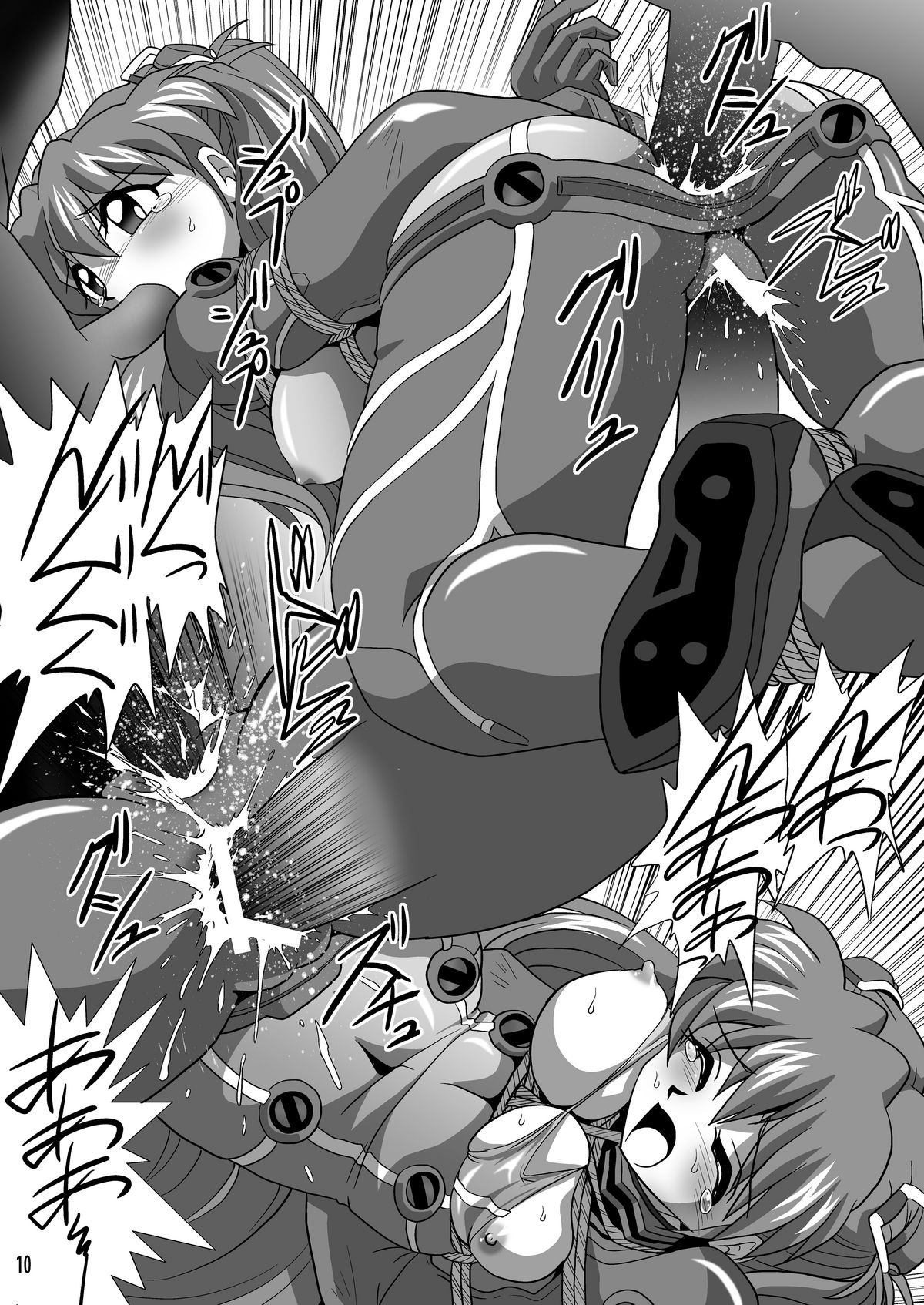 Mousou Soushingeki page 10 full