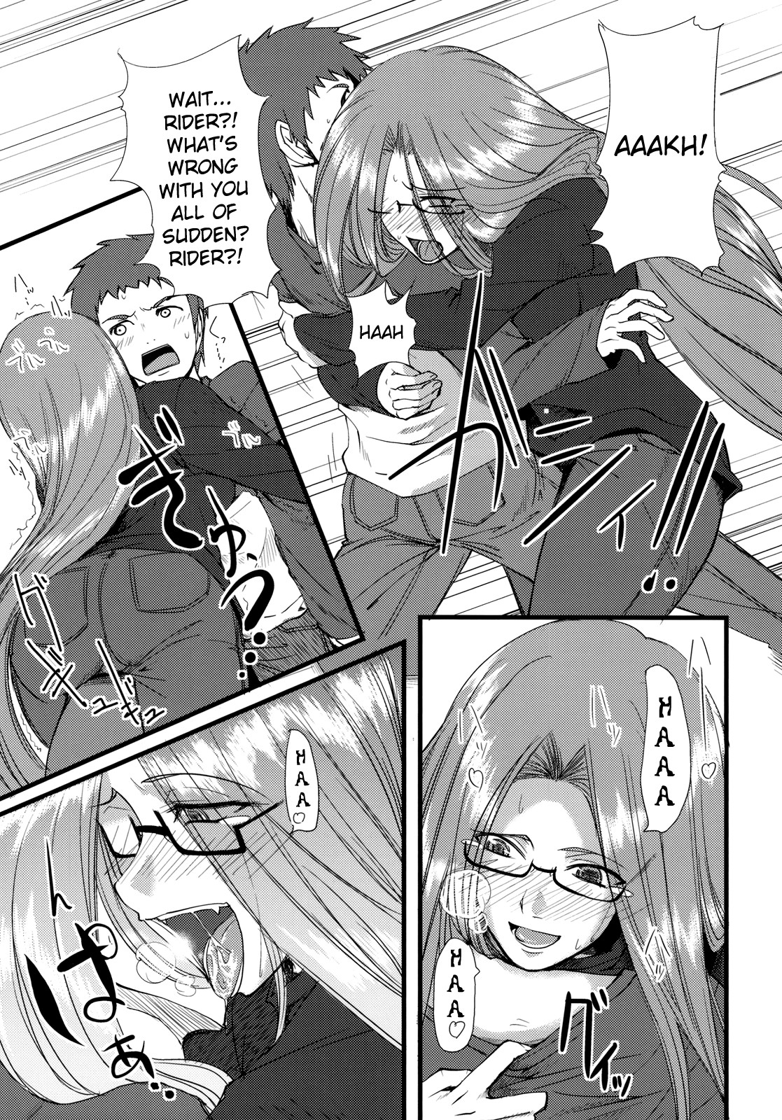 Chihadame. page 10 full