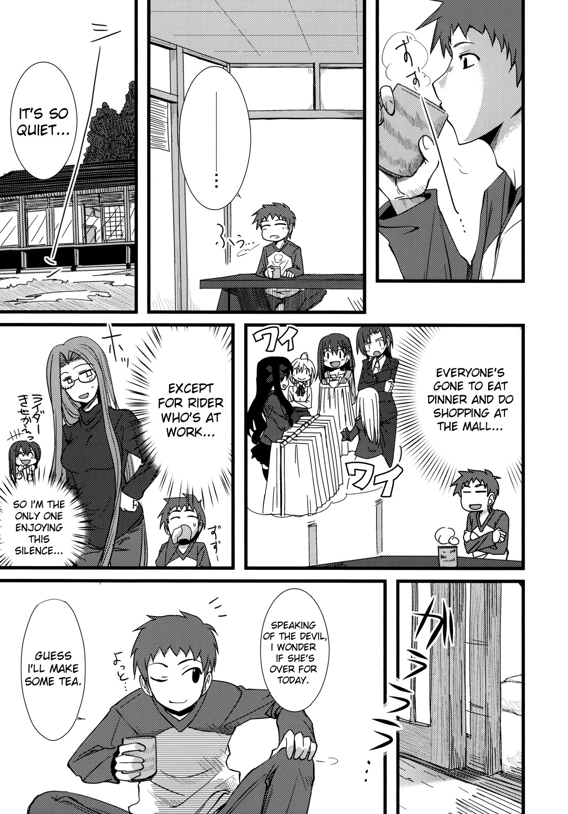 Chihadame. page 8 full