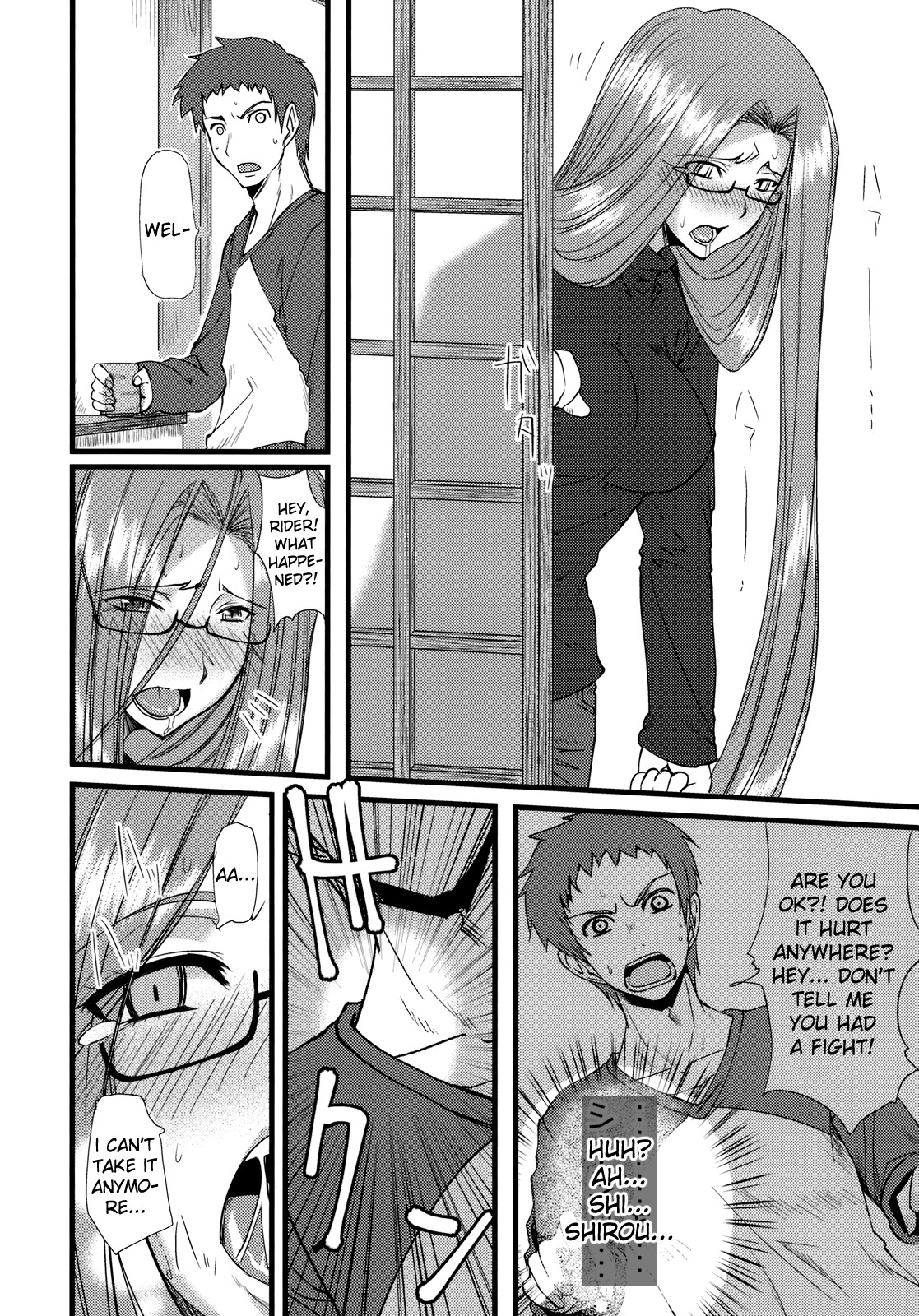 Chihadame. page 9 full