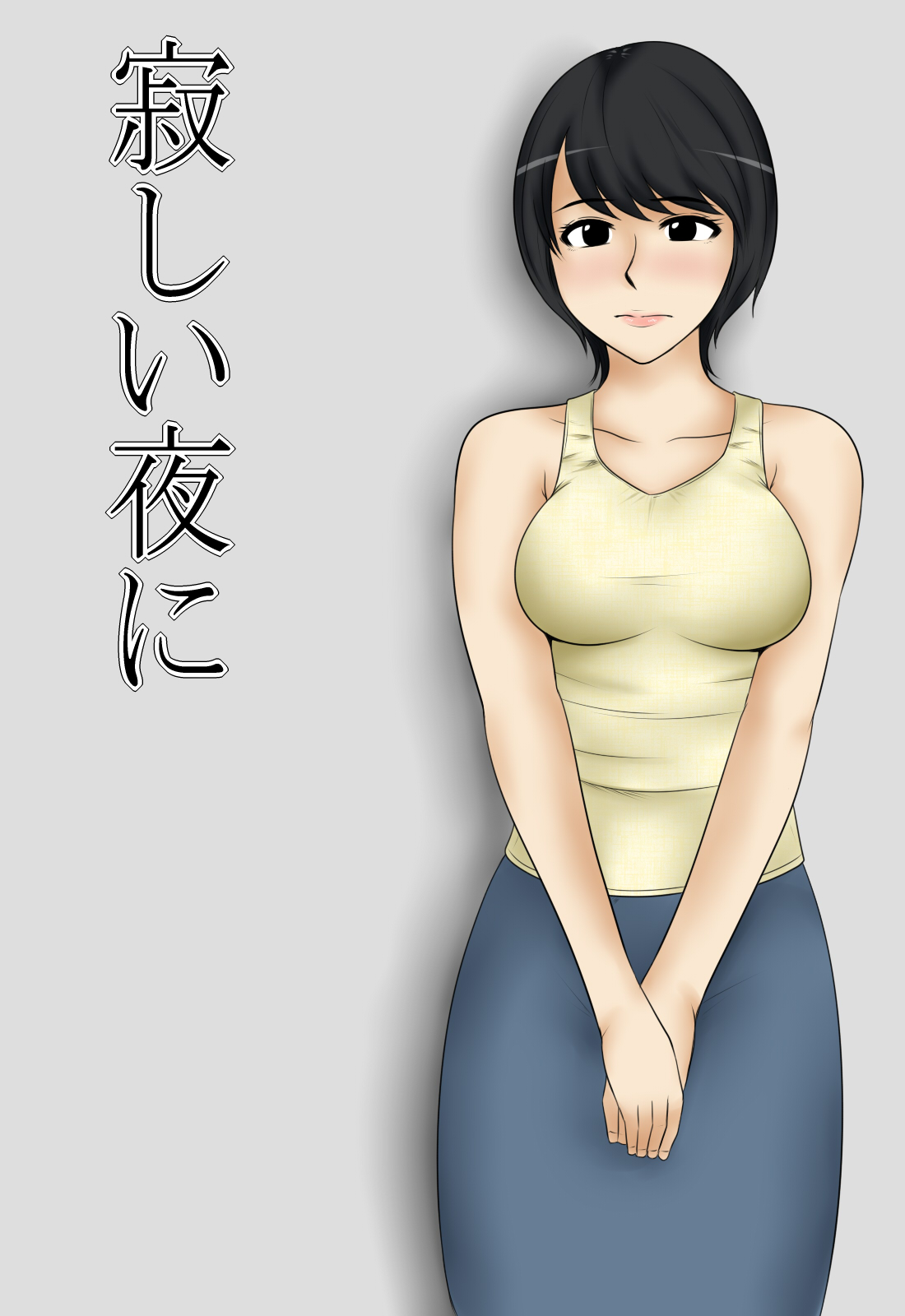 Sabishii Yoru ni page 1 full