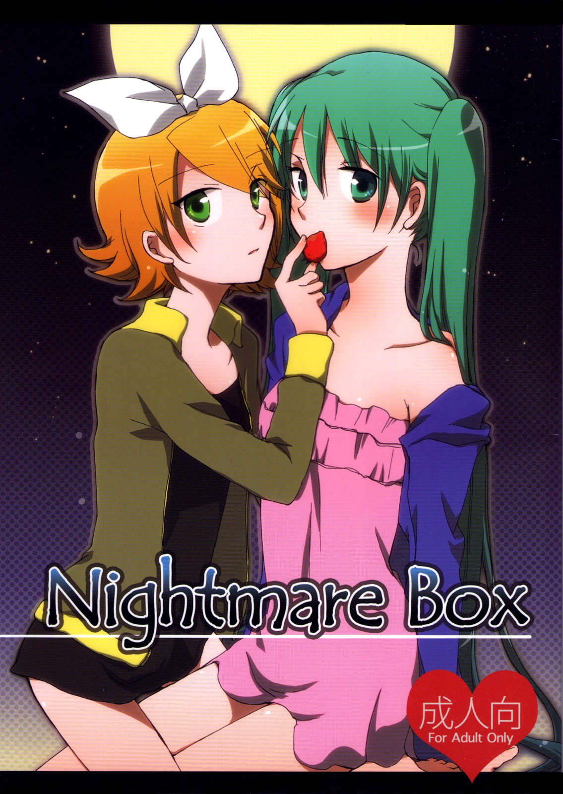 Nightmare Box page 1 full