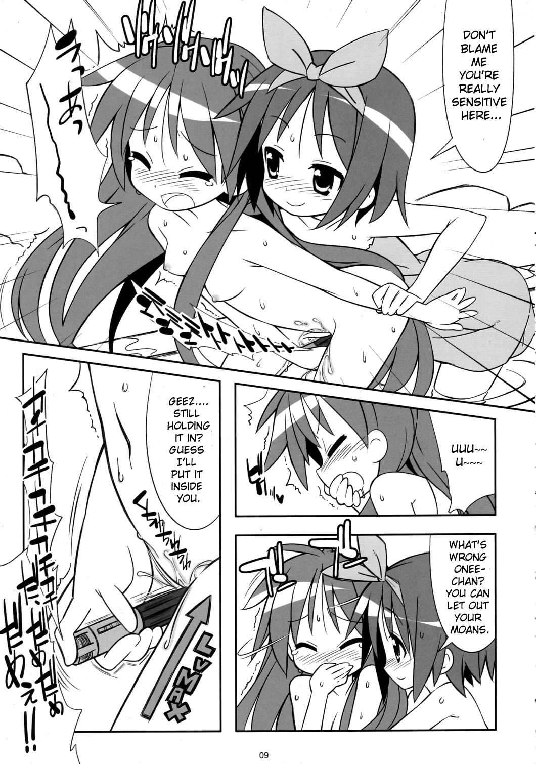 Kaga Hon page 8 full