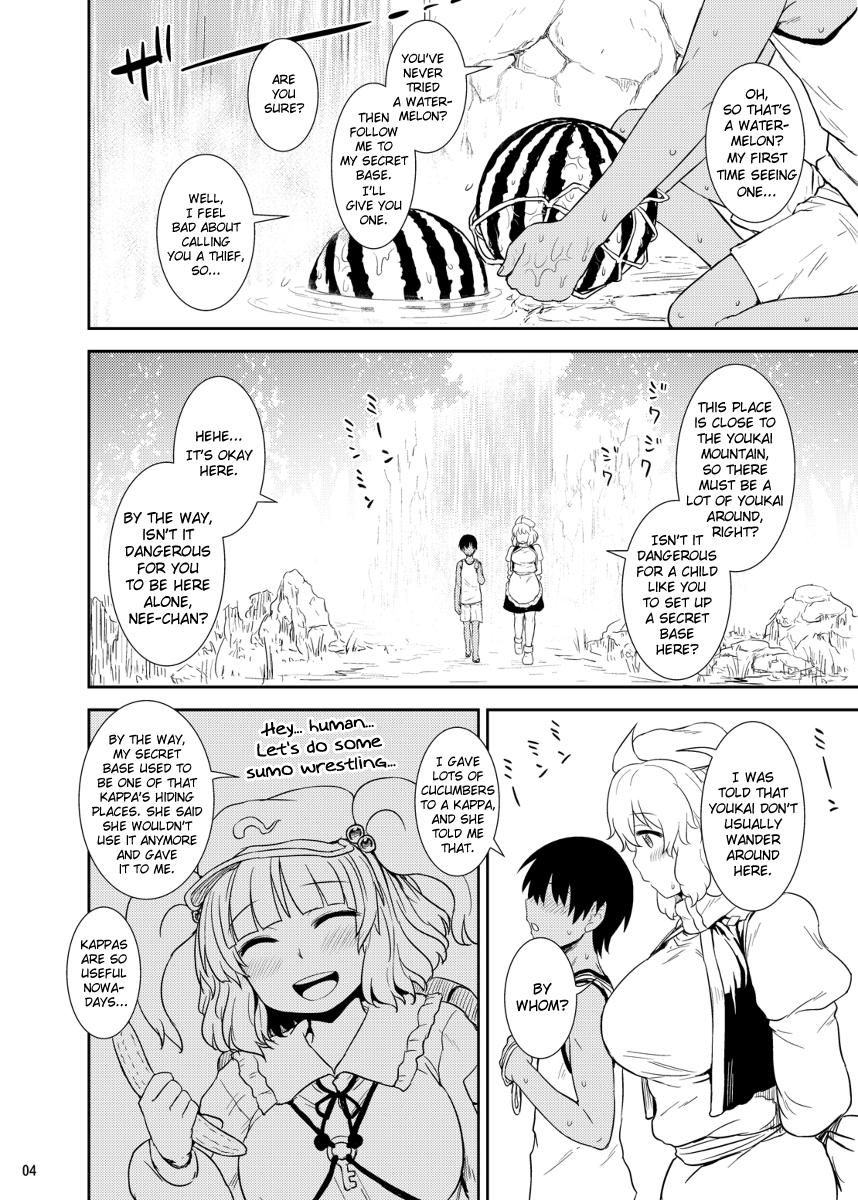 Midsummer Letty-san page 4 full