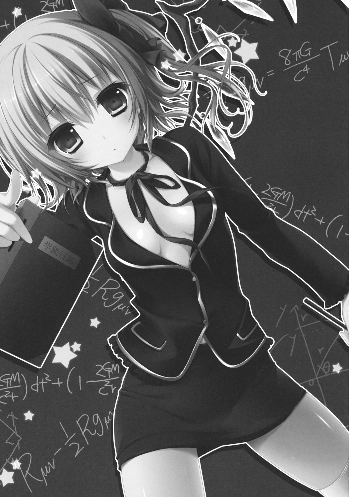 Oshiete Flan-chan Sensei! page 2 full