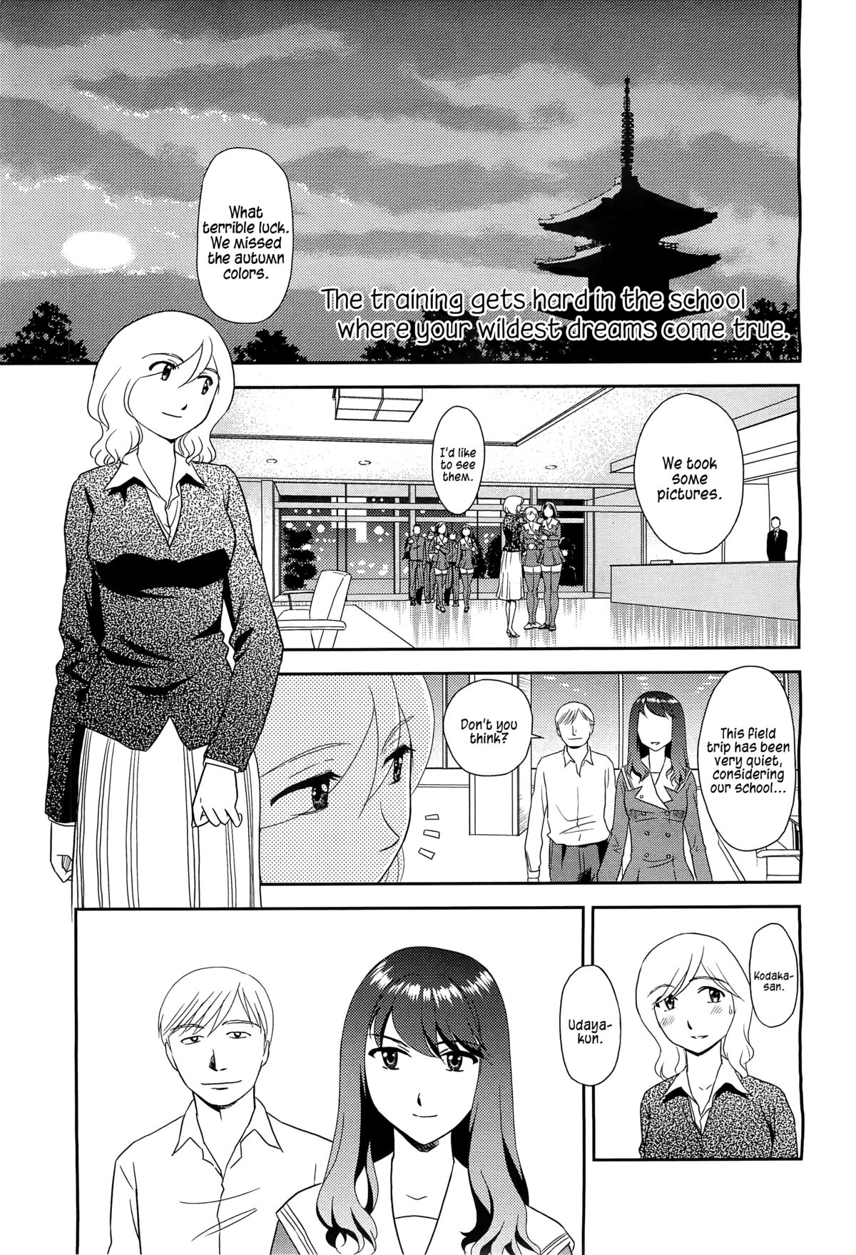 Orunito 2 page 1 full
