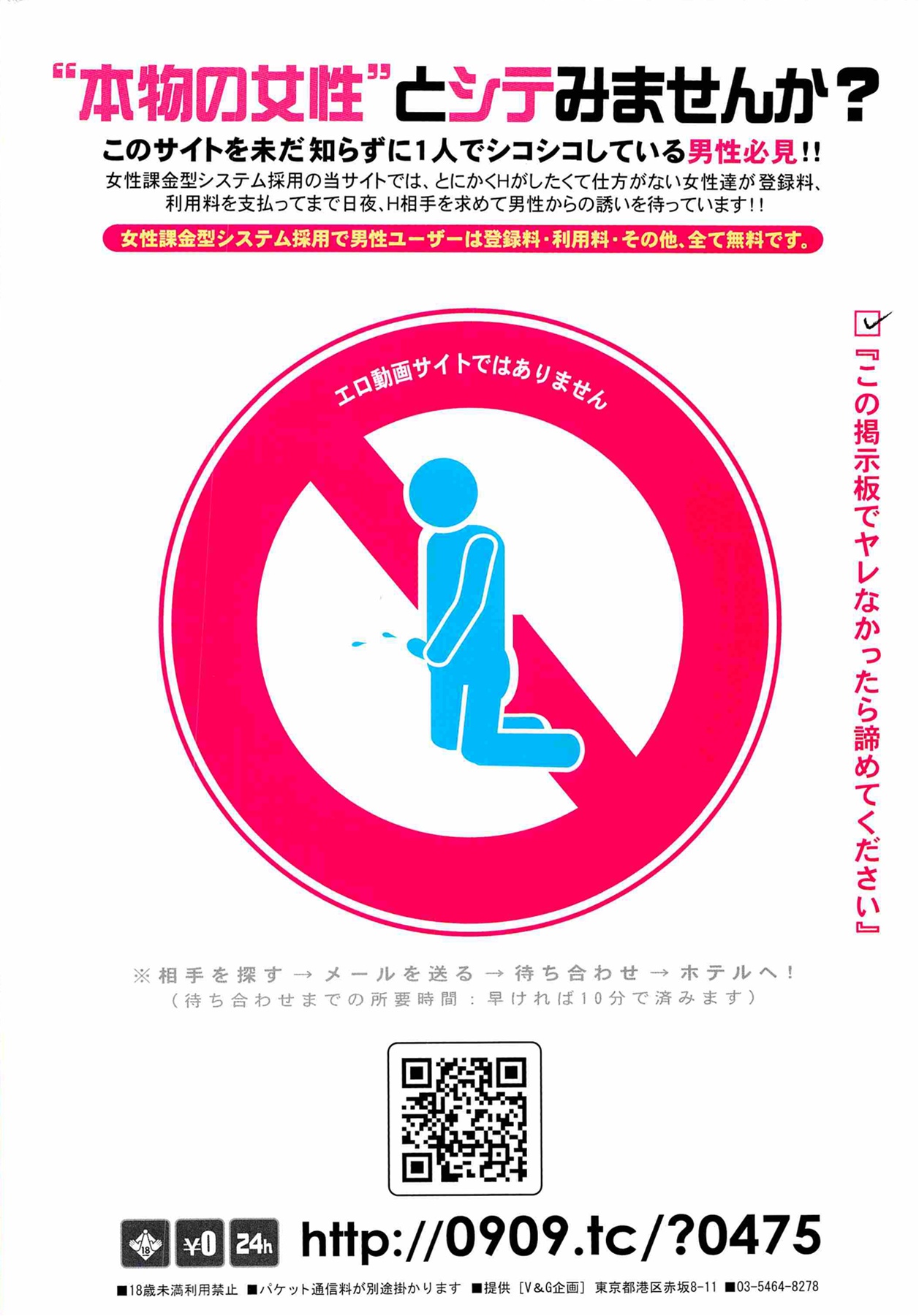 COMIC Potpourri Club 2012-02 page 2 full