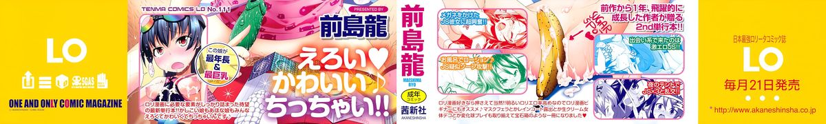 Sugar Spot page 4 full