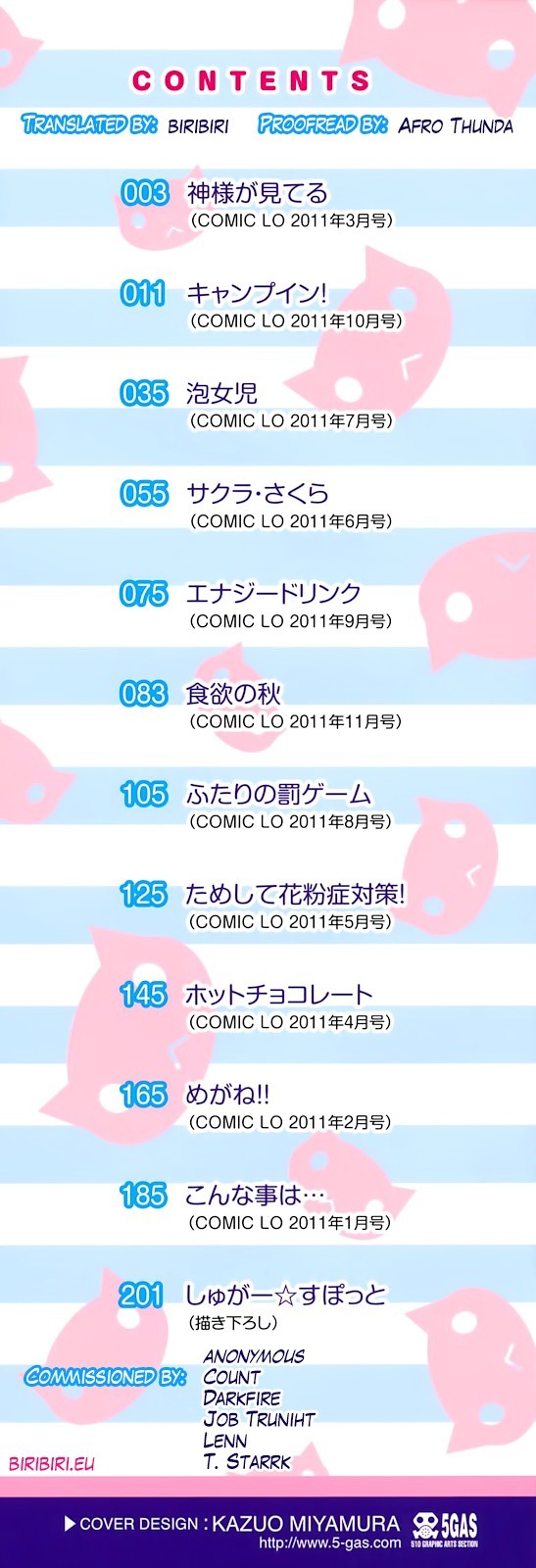 Sugar Spot page 5 full