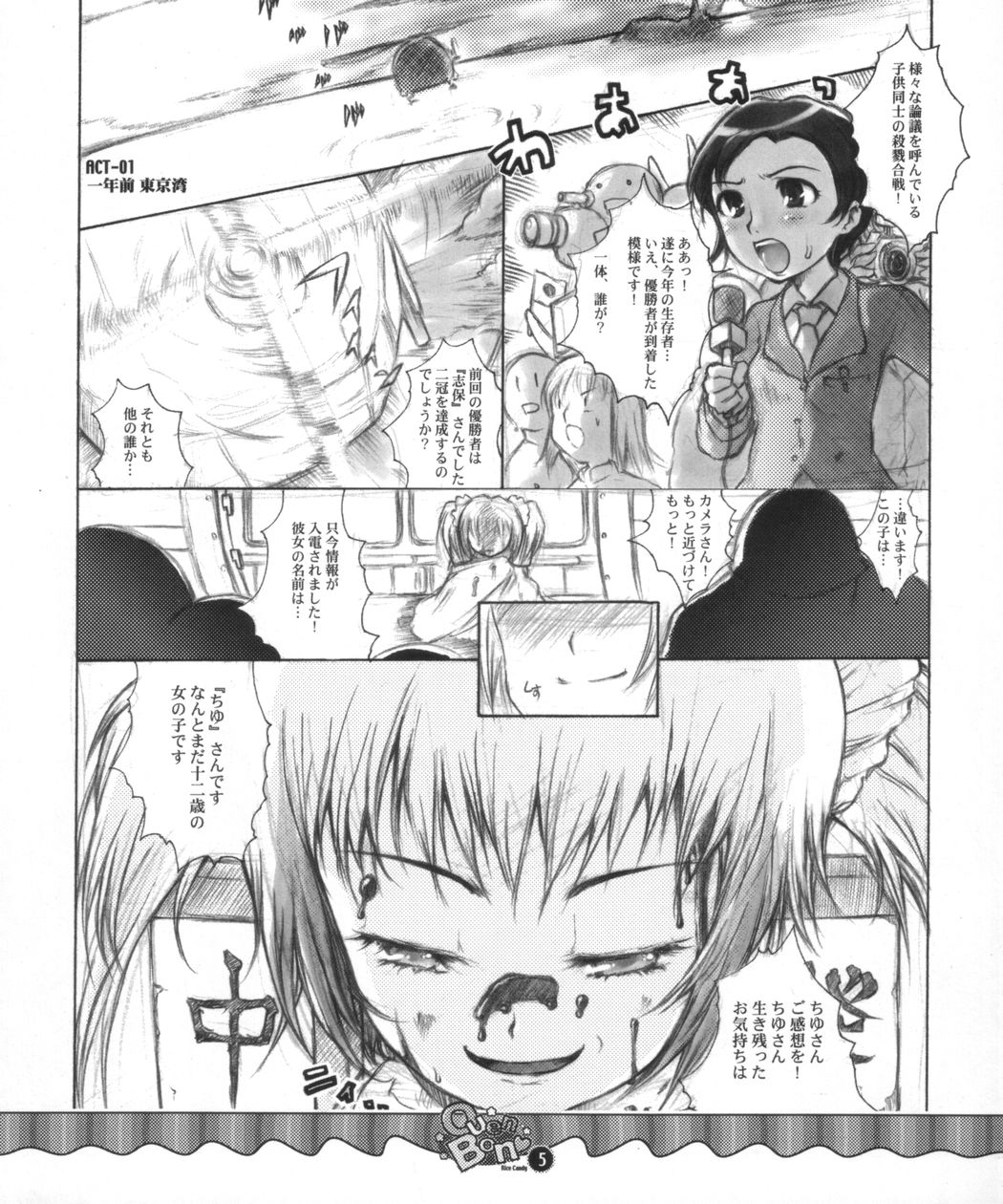 Ouen BonBons page 4 full