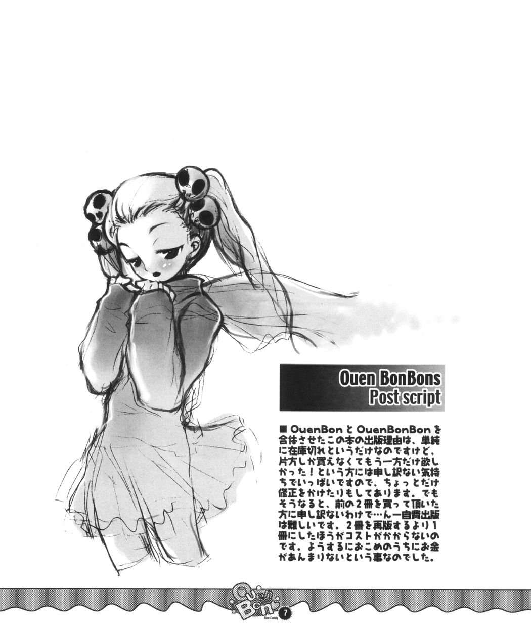 Ouen BonBons page 6 full