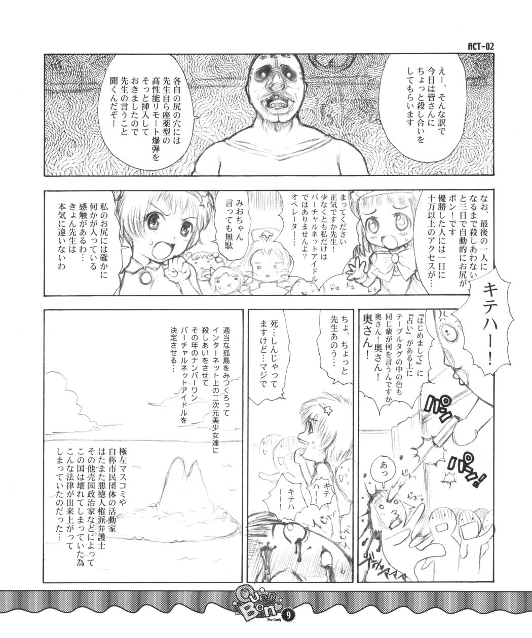 Ouen BonBons page 8 full