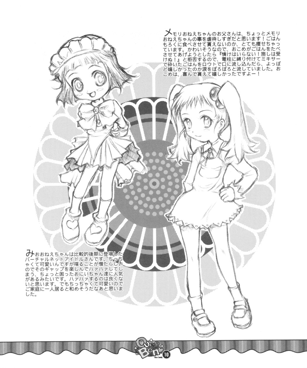 Ouen BonBons page 9 full