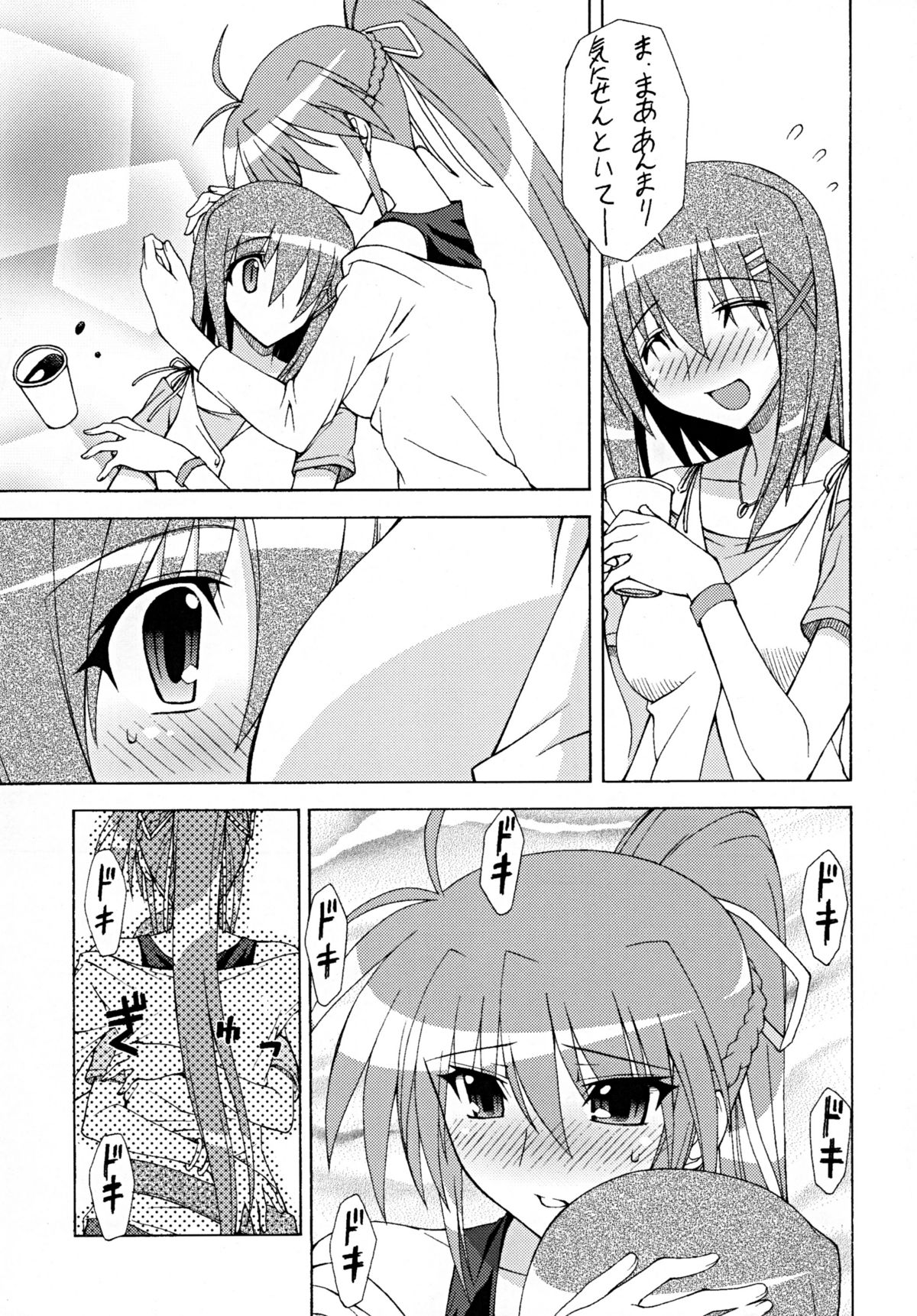 ONE LIFE page 7 full