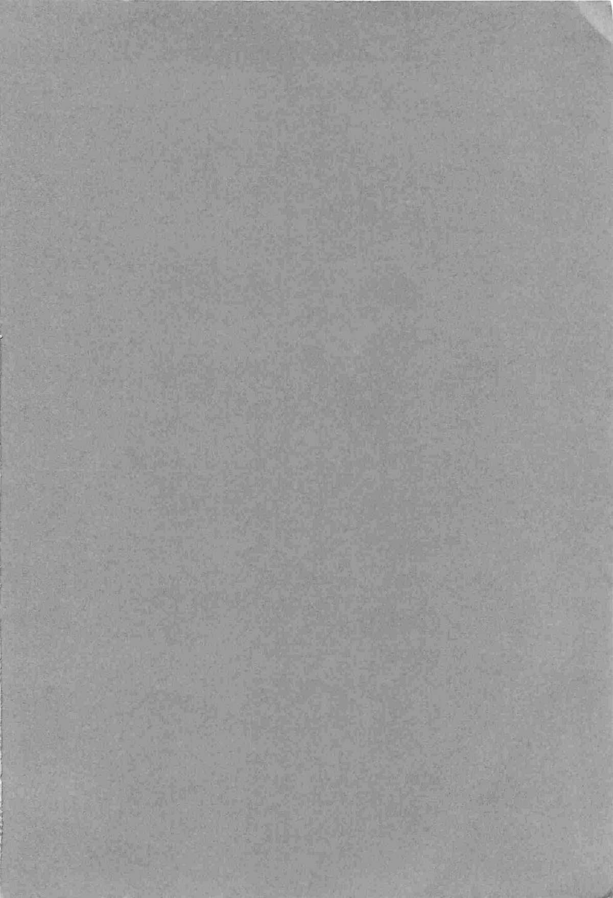 Aniparo Miki 1 page 3 full