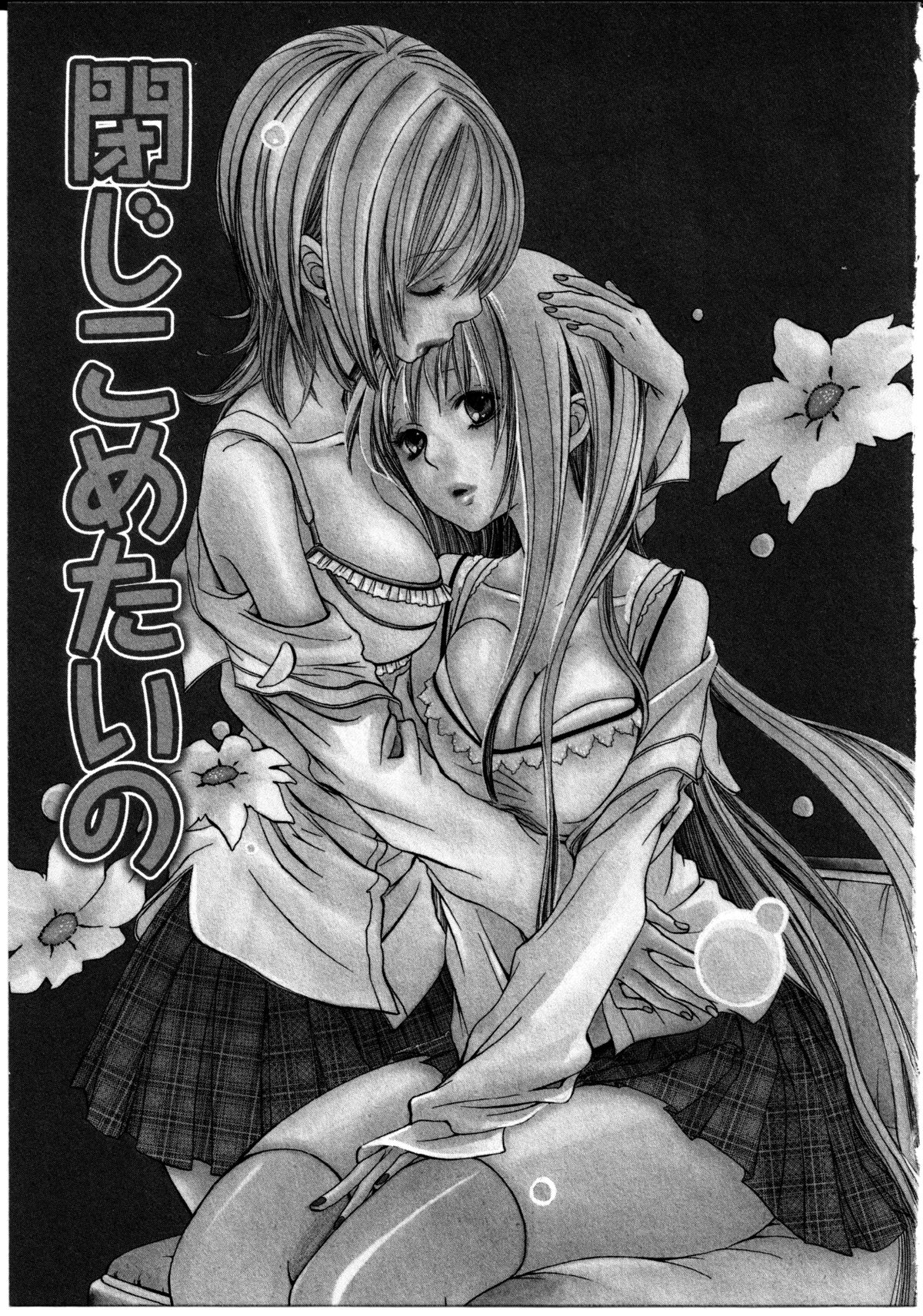 Onnanoko x Onnanoko Collection 3 page 2 full