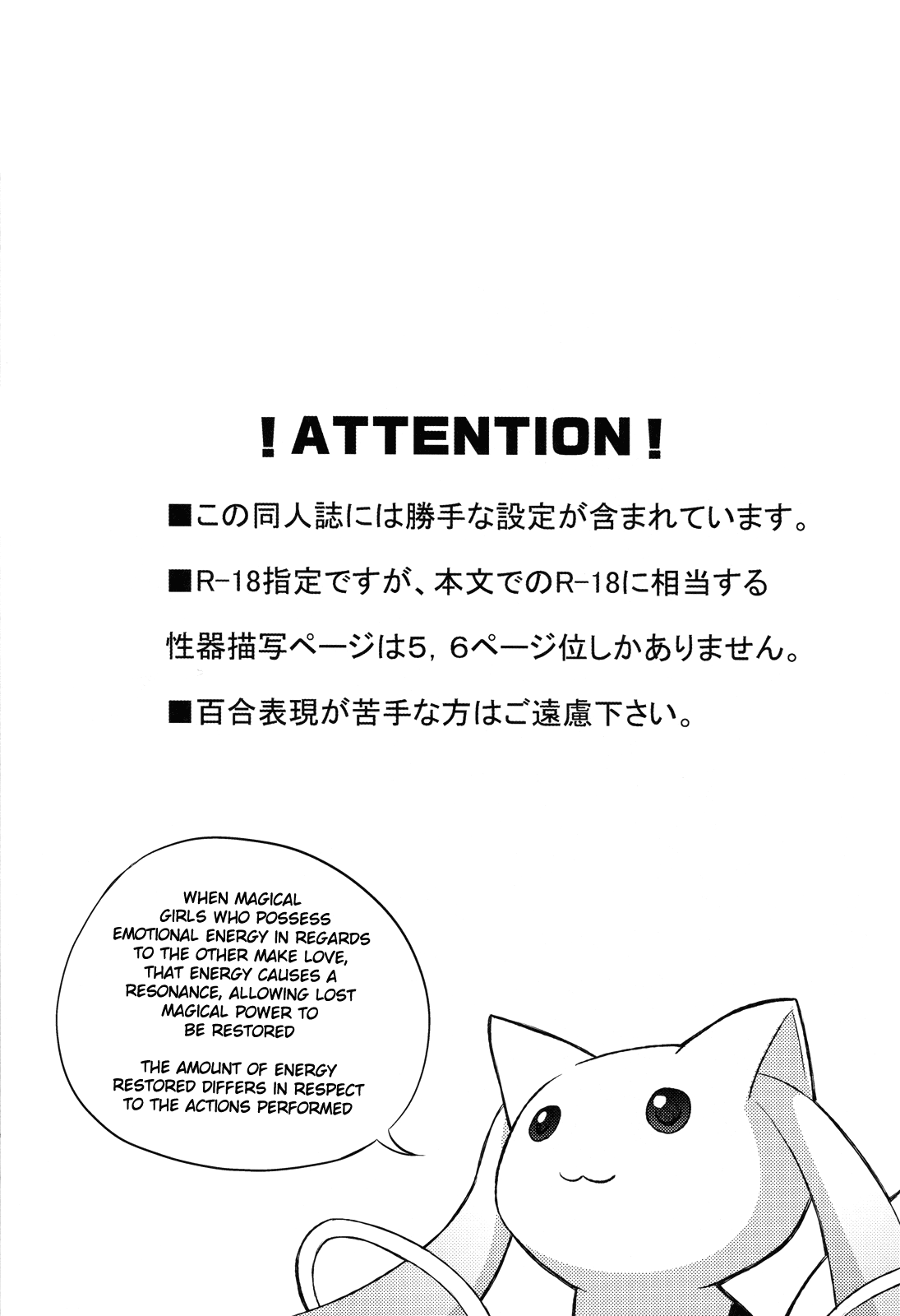 Sayaka no xxx Daisakusen | Sayaka's Grand Strategy for Sex page 2 full