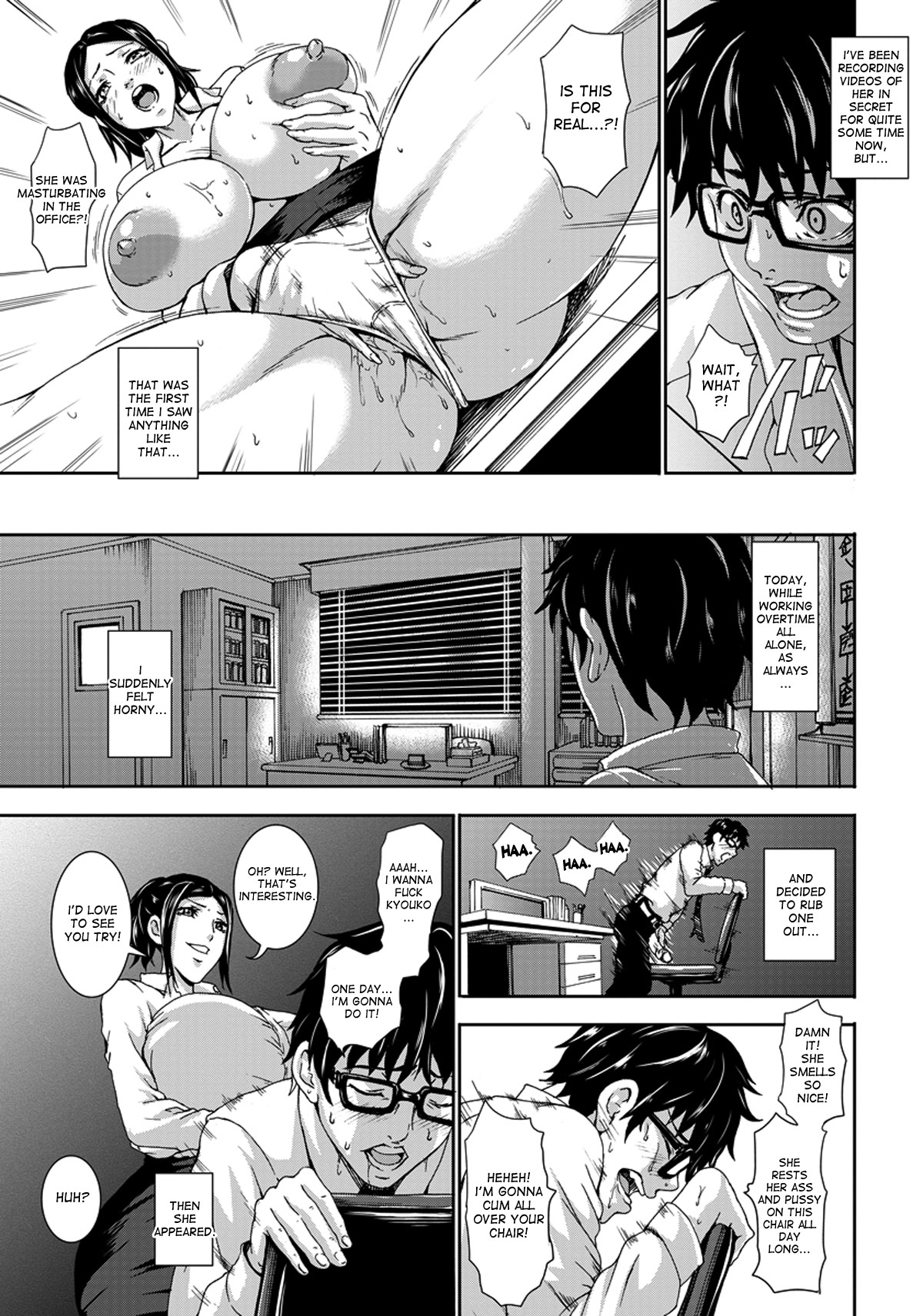 Yokujou Chair - Hot-britches chair  | Passionate Chair page 3 full