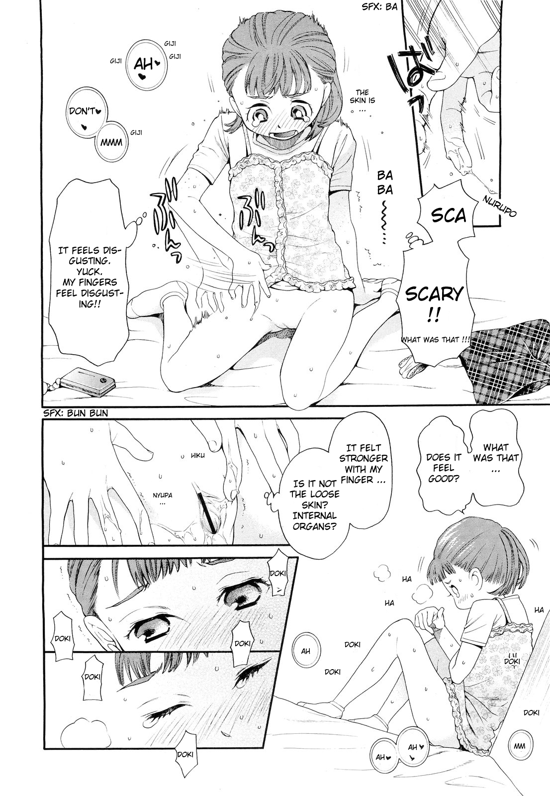 Asuna 11-sai - Onii-chan no Josei Henreki Zenbu Shittemasu. | Today's Gift - Totally knew about Onii-chan's love affairs page 8 full