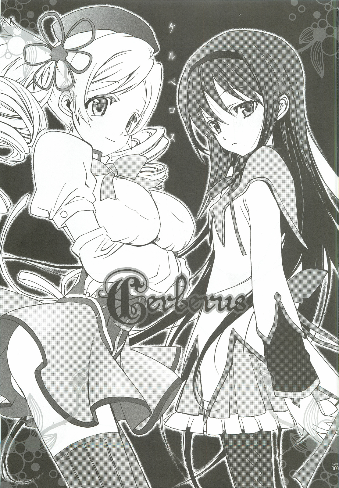 Cerberus page 2 full