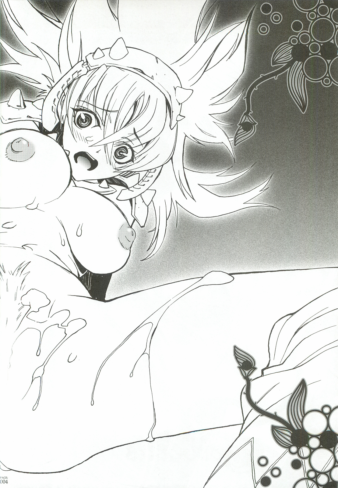 Cerberus page 3 full