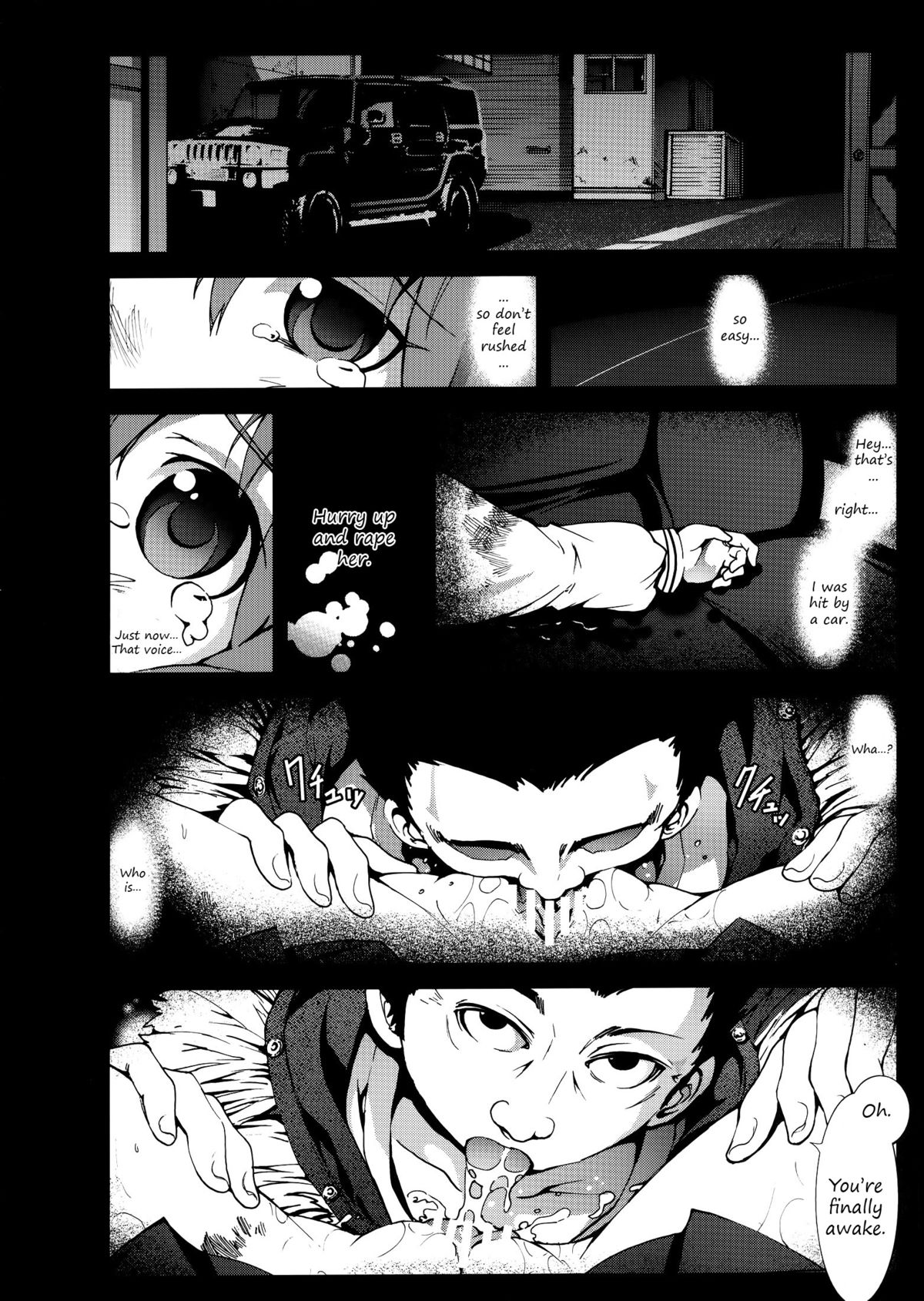 Public Toilet Kotoura-san page 5 full