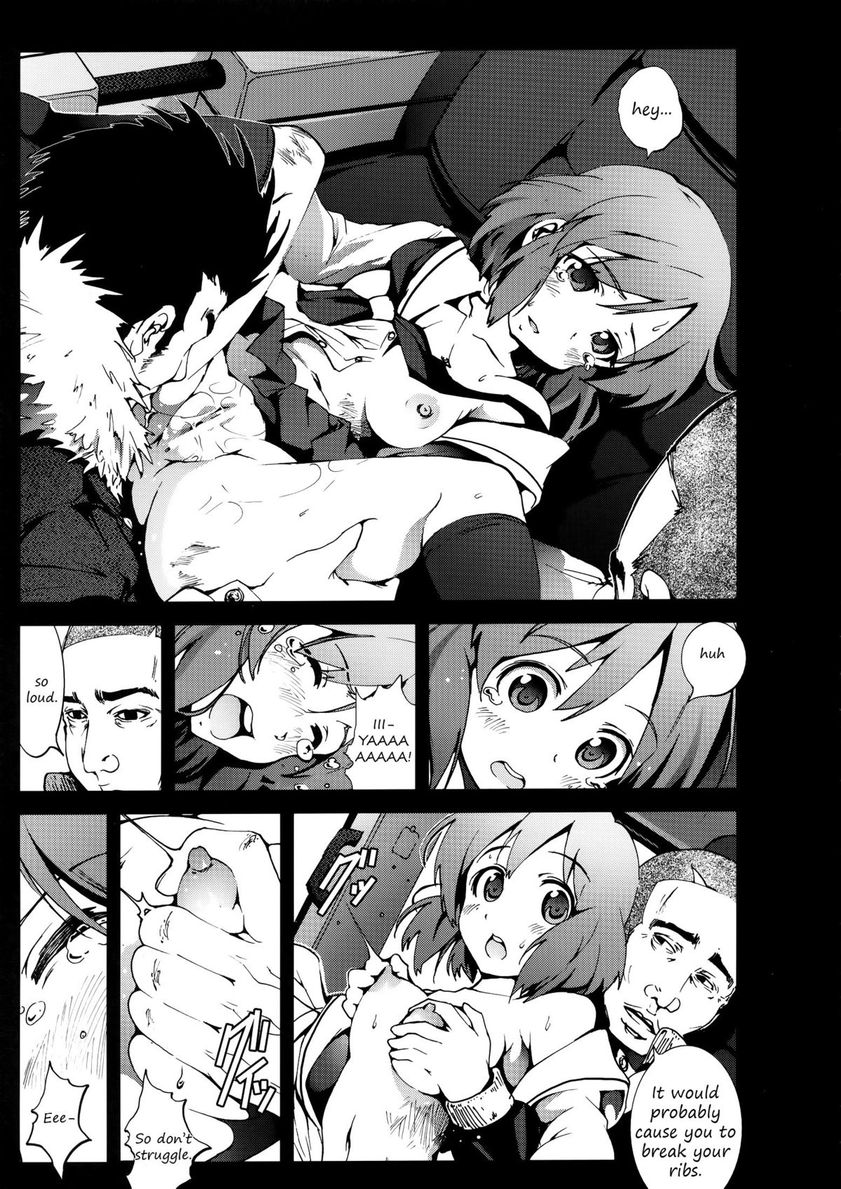 Public Toilet Kotoura-san page 6 full