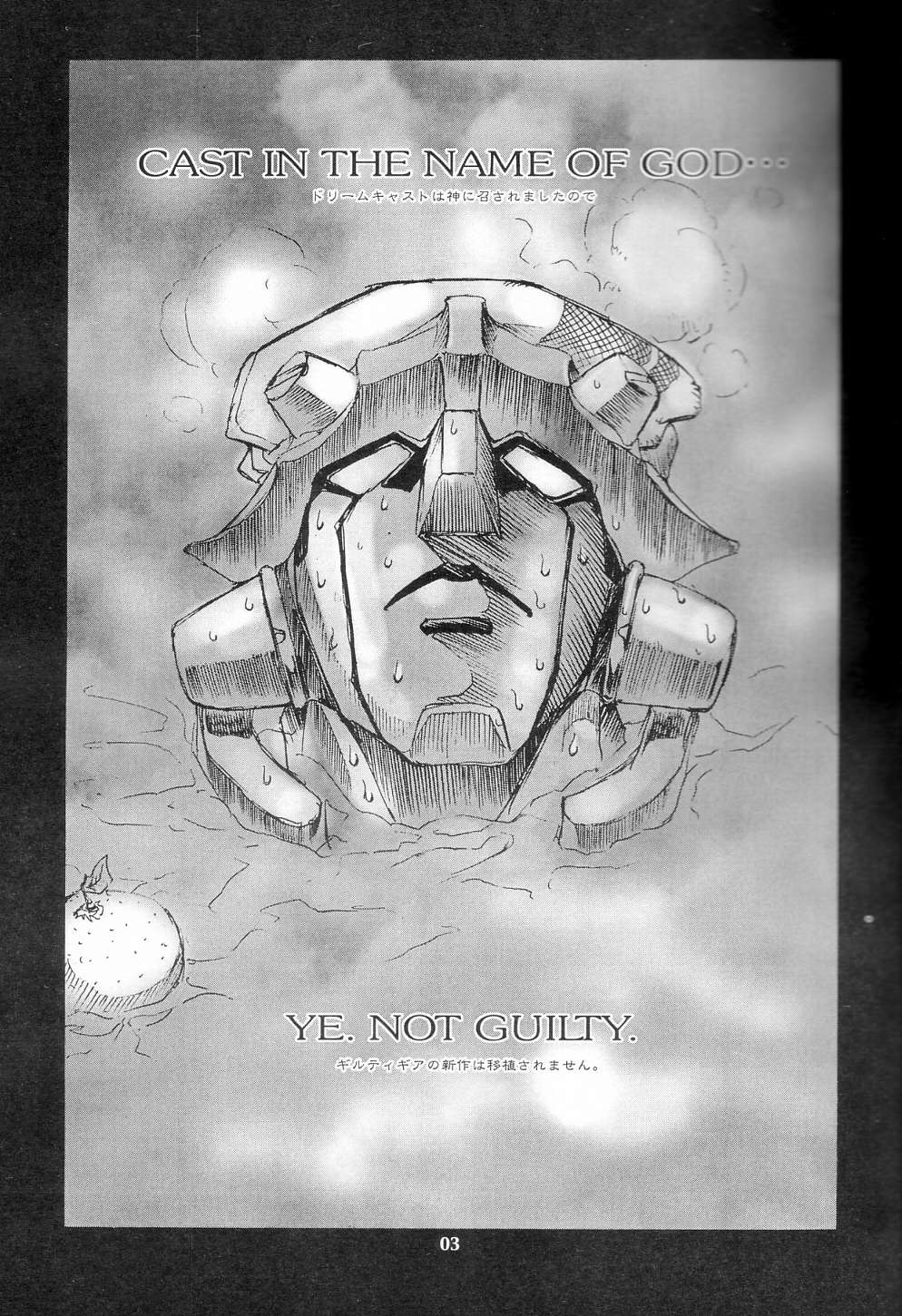 Piano Lesson page 2 full