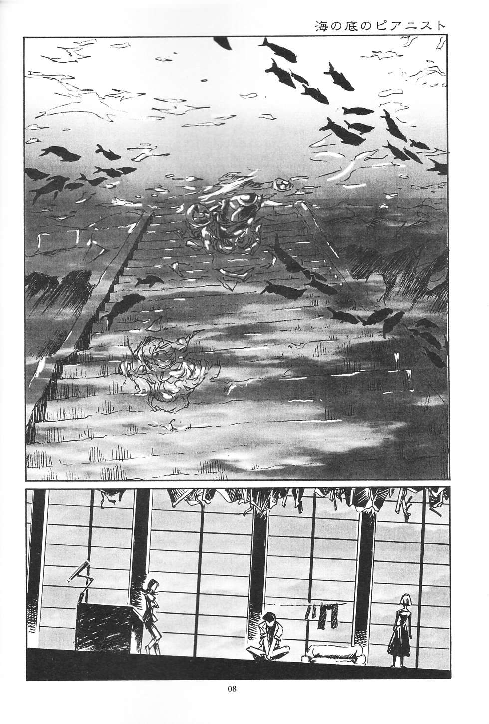 Piano Lesson page 7 full